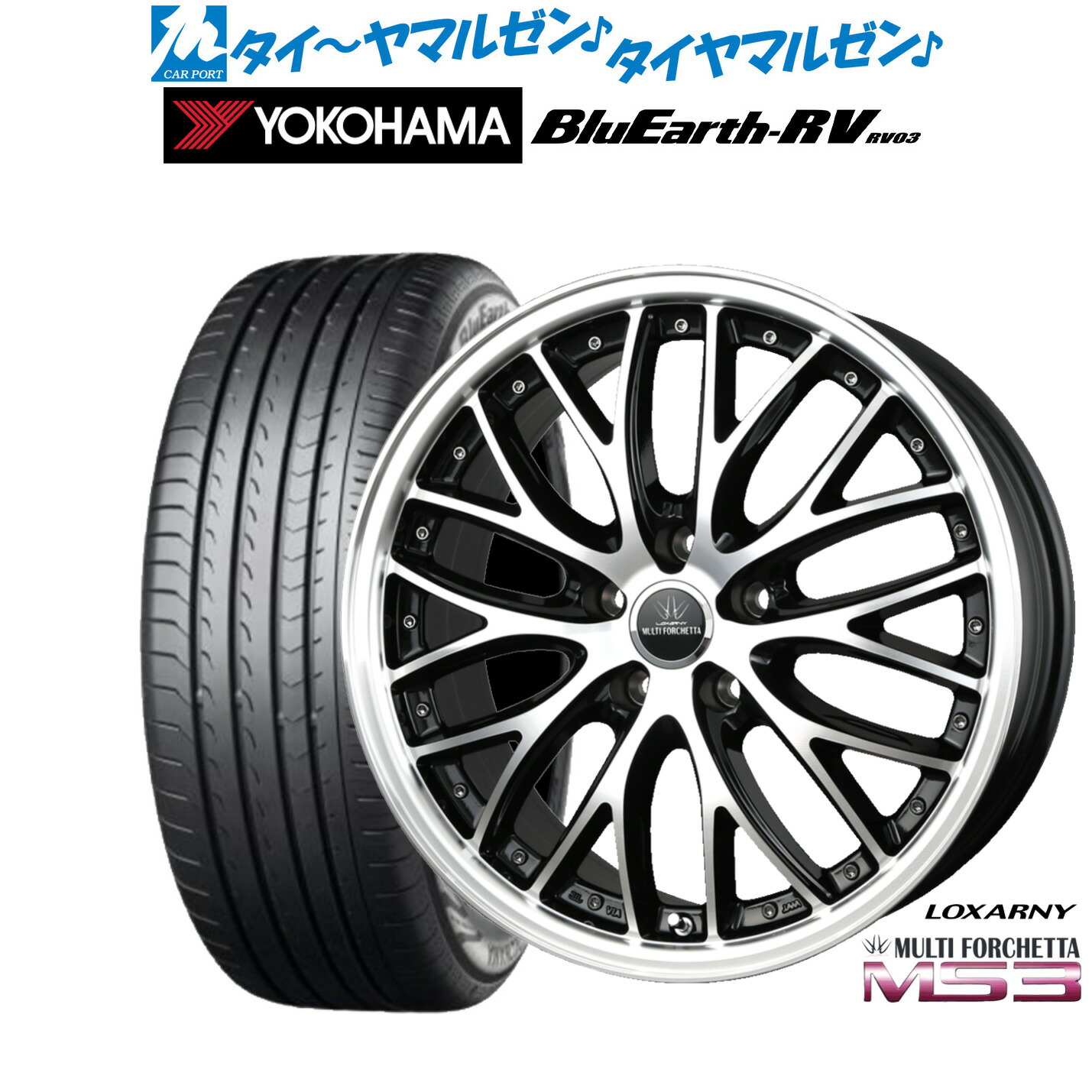 新品 サマータイヤ ホイール4本セットBADX ロクサーニ マルチフォルケッタ MS319インチ 8.0Jヨコハマ BluEarth ブルーアース RV03(RV-03)245/45R19|カーポートマルゼン 店