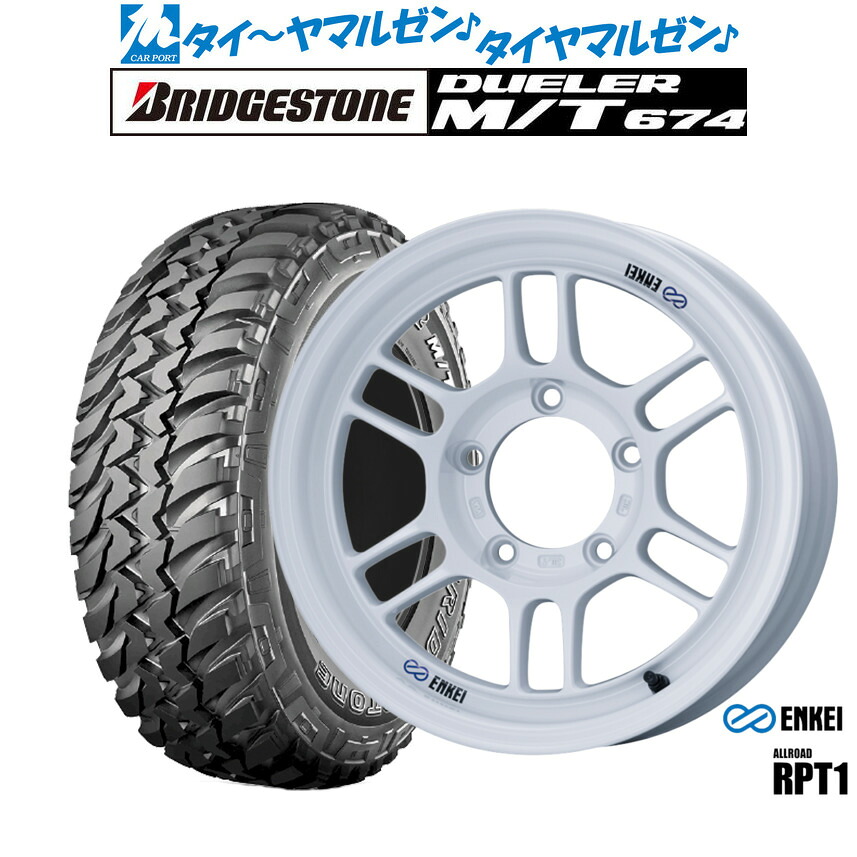 新品 オフロードタイヤ ホイール4本セットエンケイ RPT1 For JIMNY16インチ 5.5Jブリヂストン DUELER デューラー M/T 674225/75R16|カーポートマルゼン 店