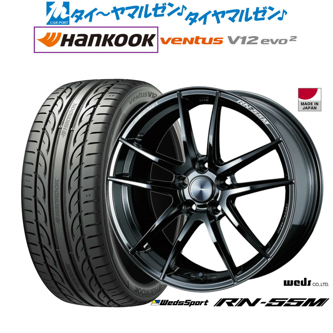[ﾏﾗｿﾝ期間]P最大42倍&ｸｰﾎﾟﾝ配布 新品 サマータイヤ ホイール4本セット ウェッズ ウェッズスポーツ RN-55M 19インチ 8.0J ハンコック VENTUS V12evo2 (K120) 215/35R19