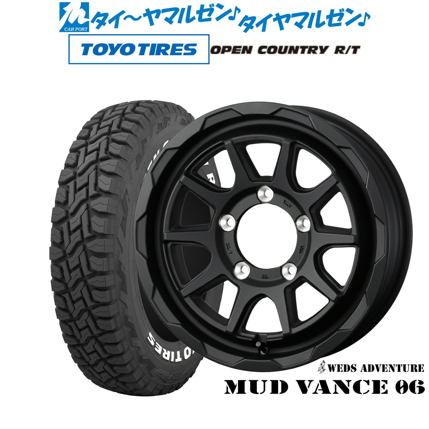新品 オフロードタイヤ ホイール4本セット ウェッズ アドベンチャー マッドヴァンス 06 16インチ 6.0J トーヨータイヤ OPEN COUNTRY オープンカントリー RT 225/70R16