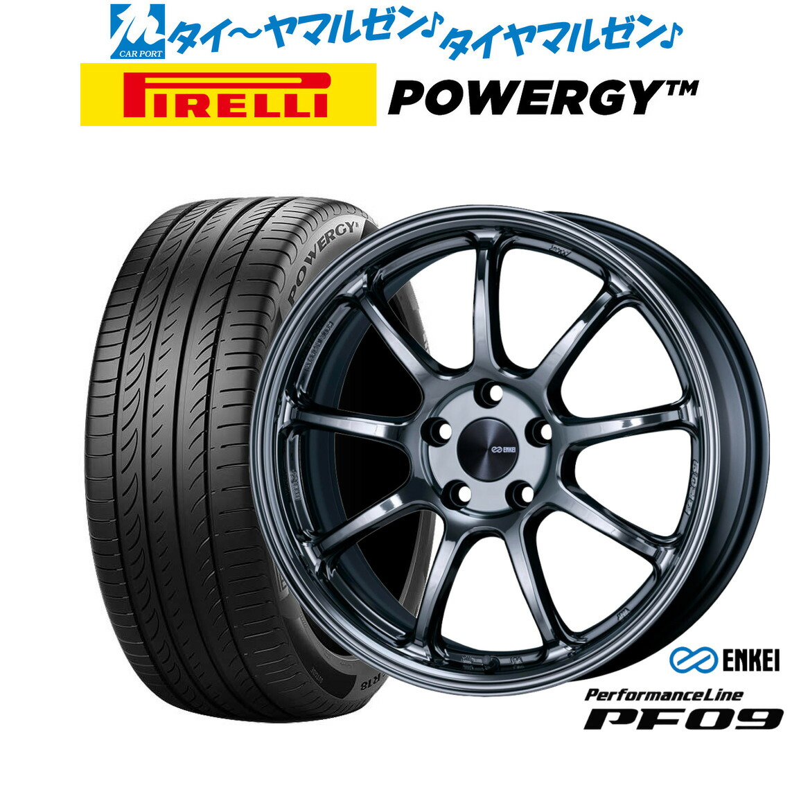 [ﾏﾗｿﾝ期間]P最大42倍&ｸｰﾎﾟﾝ配布 新品 サマータイヤ ホイール4本セット エンケイ PF09 18インチ 7.5J ピレリ POWERGY (パワジー) 215/45R18