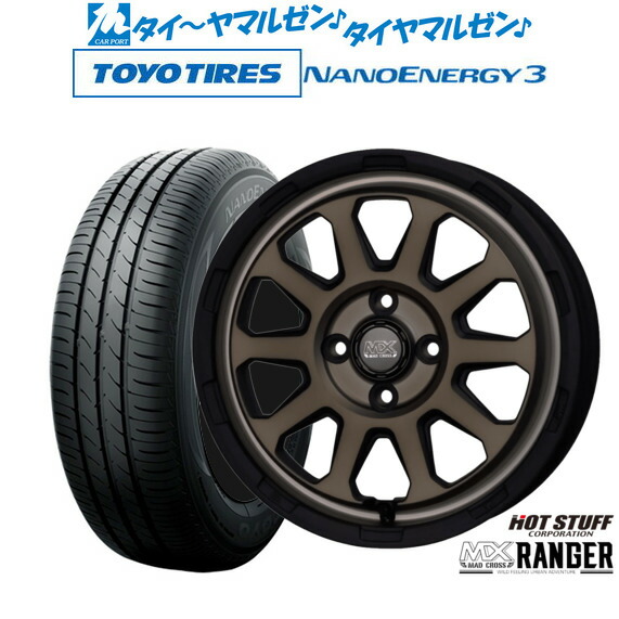 [ﾏﾗｿﾝ期間]P最大42倍&ｸｰﾎﾟﾝ配布 新品 サマータイヤ ホイール4本セット ホットスタッフ マッドクロス レンジャー 14インチ 4.5J トーヨータイヤ NANOENERGY ナノエナジー 3 155/65R14