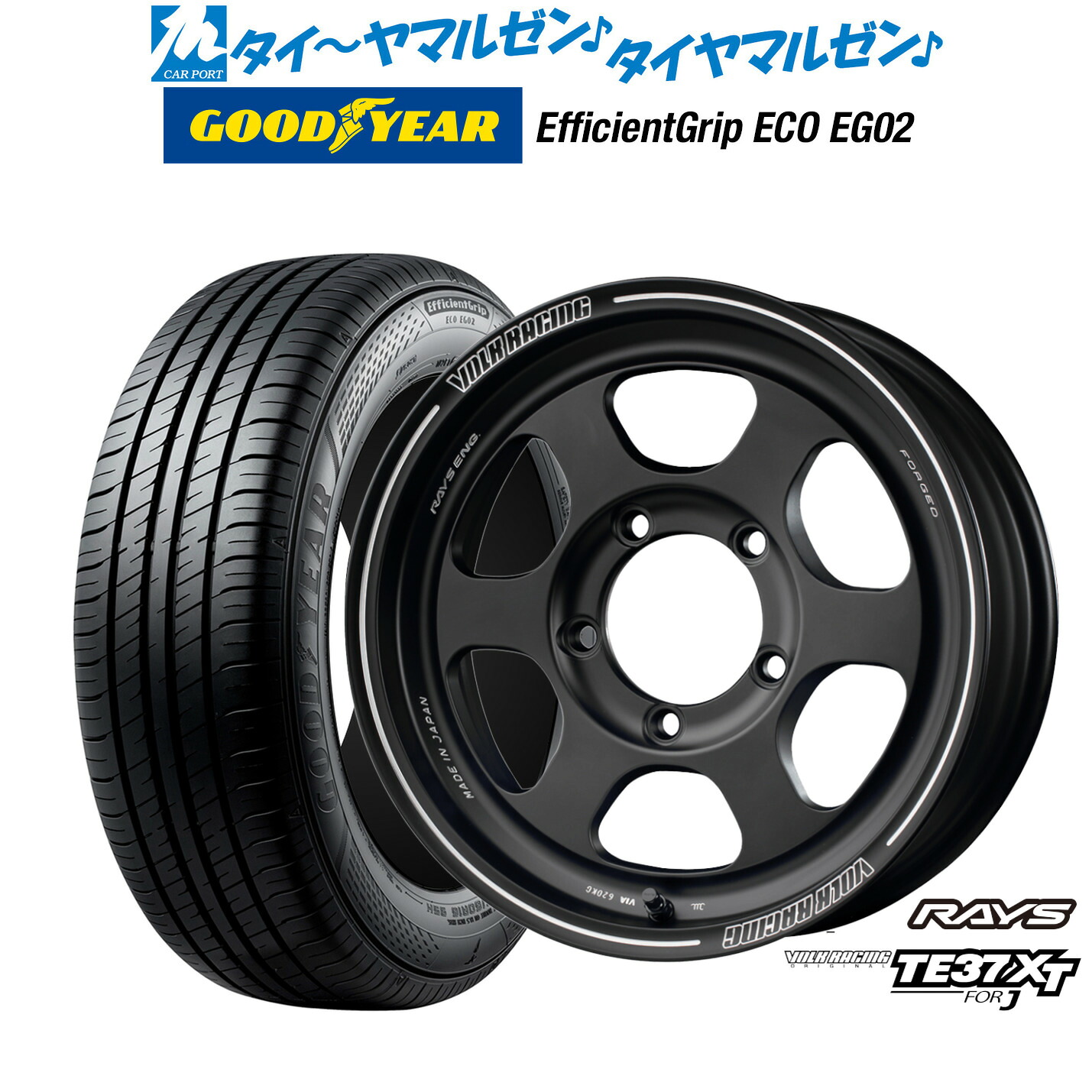 新品 サマータイヤ ホイール4本セットレイズ ボルクレーシング TE37 XT for J16インチ 5.5Jグッドイヤー エフィシエント グリップ エコ EG02215/65R16｜カーポートマルゼン 店