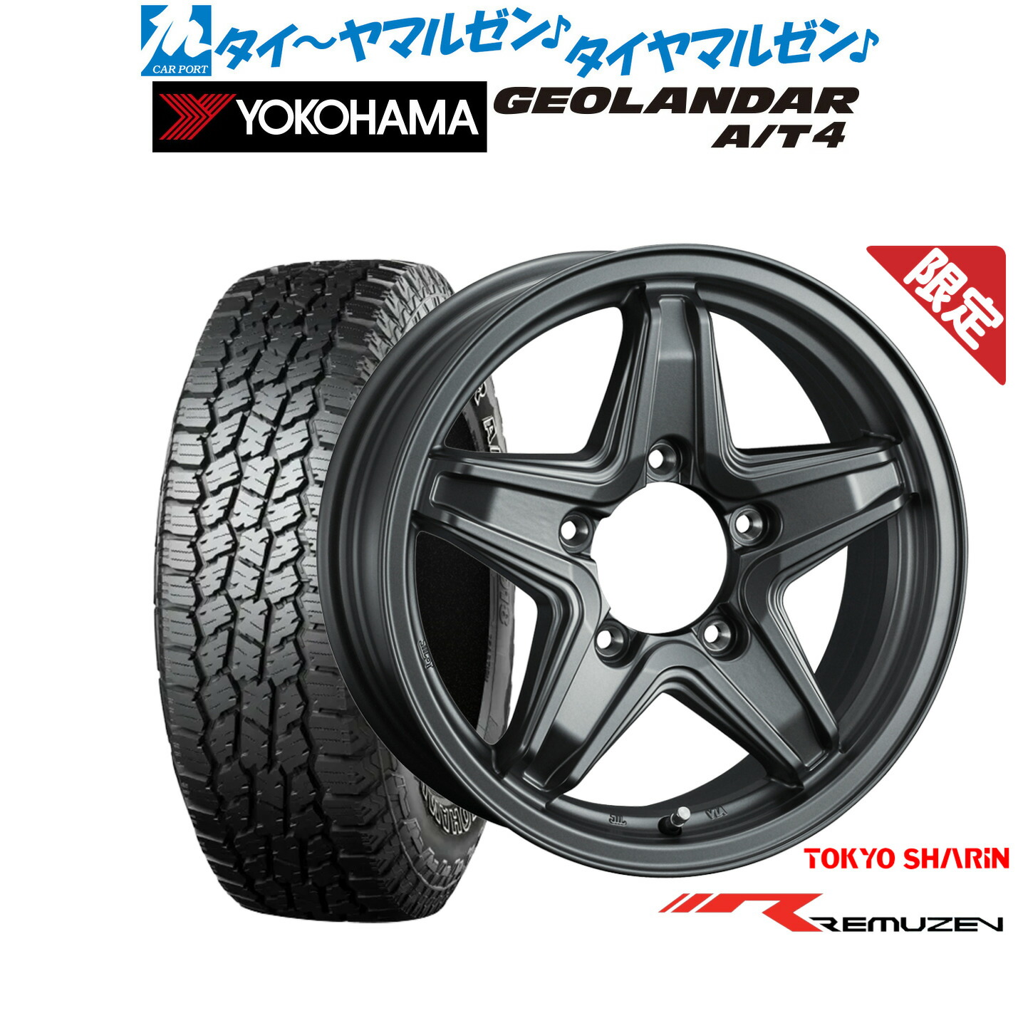 [18日]割引クーポン配布 新品 オフロードタイヤ ホイール4本セット 東京車輪 レミューゼン 16インチ 5.5J ヨコハマ GEOLANDAR ジオランダー AT4 (G018) 225/75R16