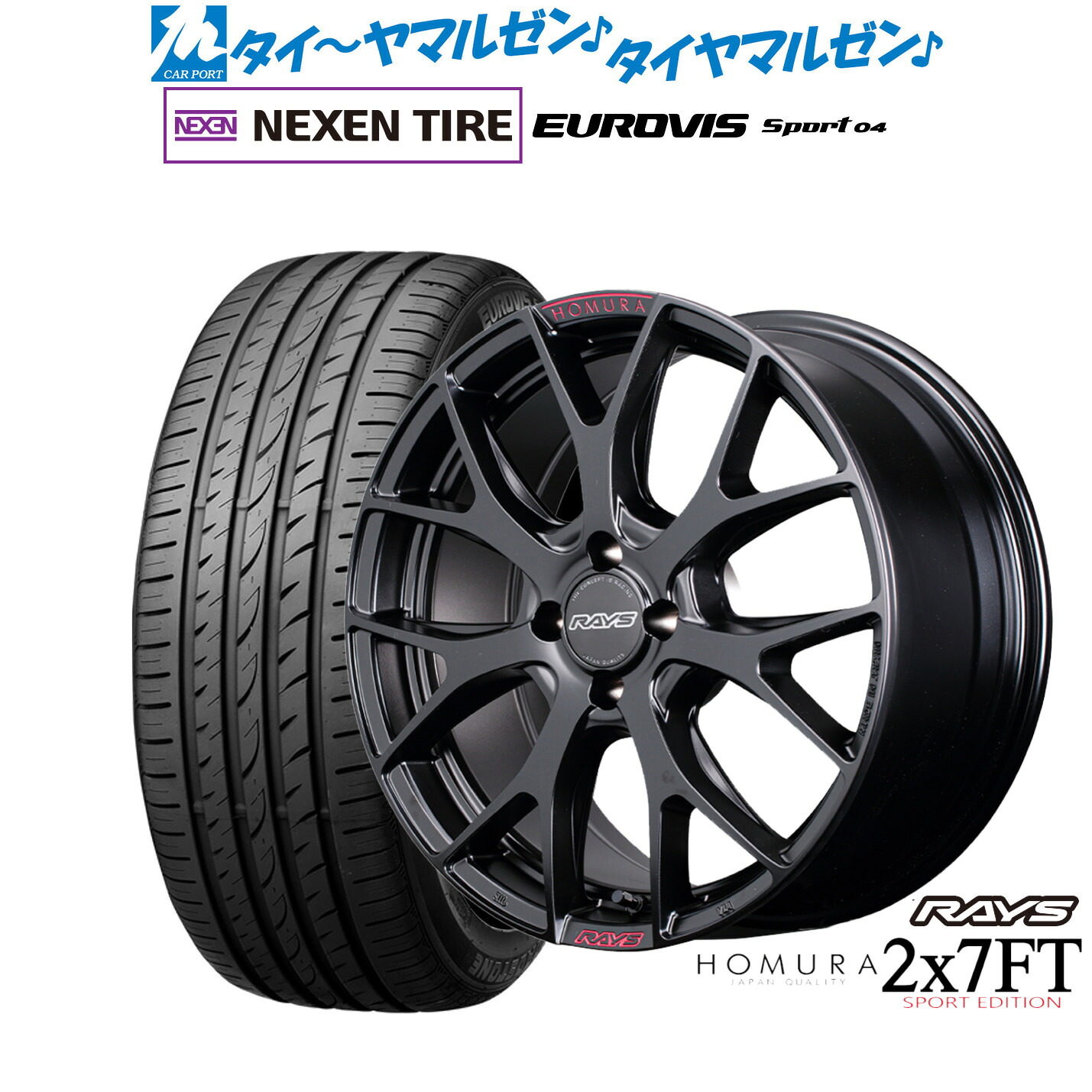 [18日]割引クーポン配布 新品 サマータイヤ ホイール4本セット レイズ HOMURA ホムラ 2×7 FT SPORT EDITION 17インチ 7.0J NEXEN ネクセン ロードストーン ユーロビズ Sport 04 215/40R17