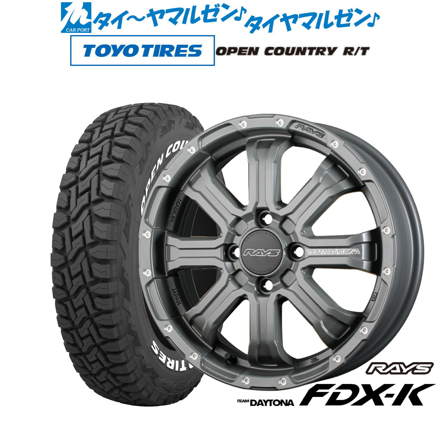 楽天市場】☆送料無料☆DAYTONA'S デイトナBK 15インチ 5J+45 4H100