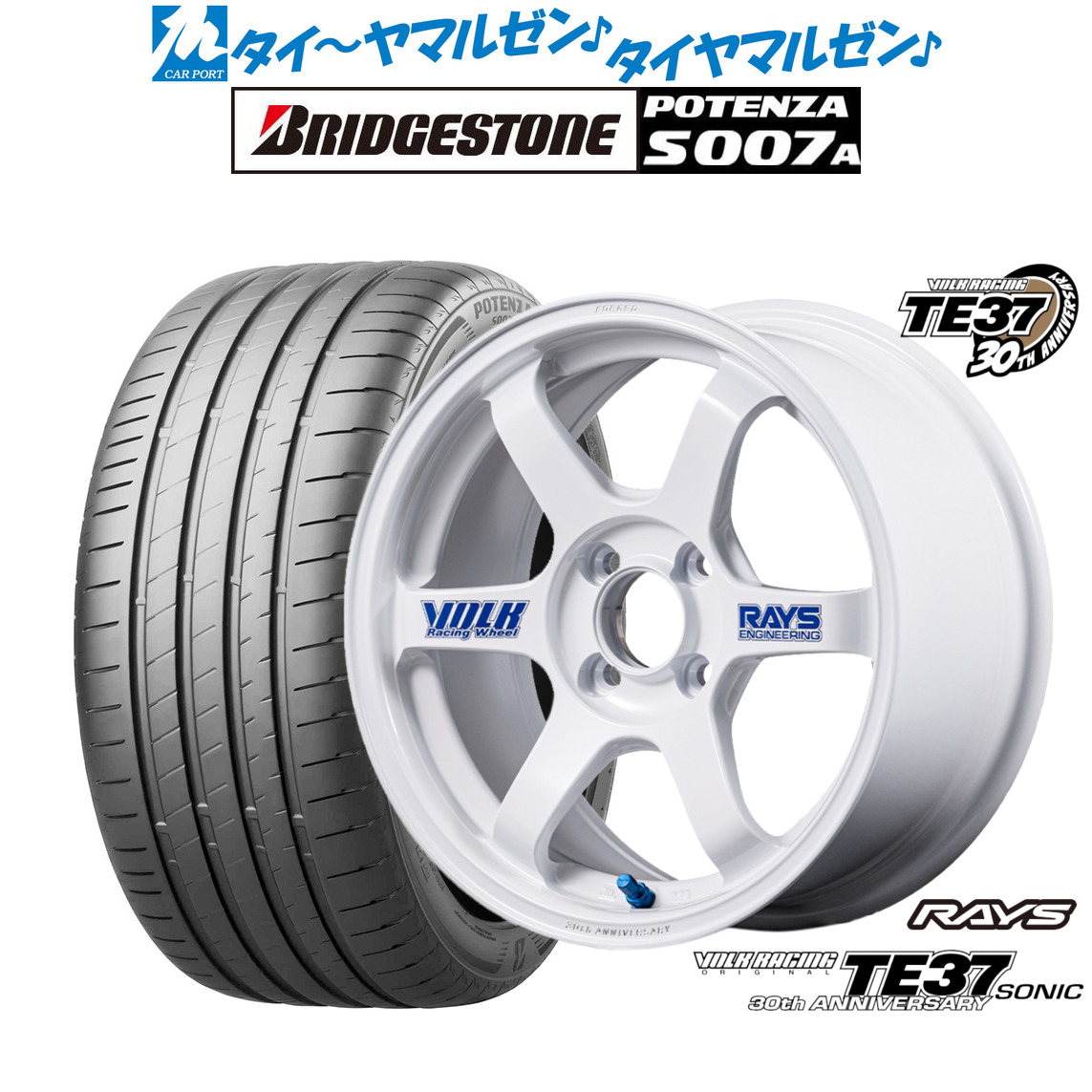 [ﾏﾗｿﾝ期間]P最大42倍&ｸｰﾎﾟﾝ配布 新品 サマータイヤ ホイール4本セット レイズ ボルクレーシング TE37 SONIC(ソニック) 30TH STICKER Ver. 16インチ 7.0J ブリヂストン POTENZA ポテンザ S007A 205/50R16
