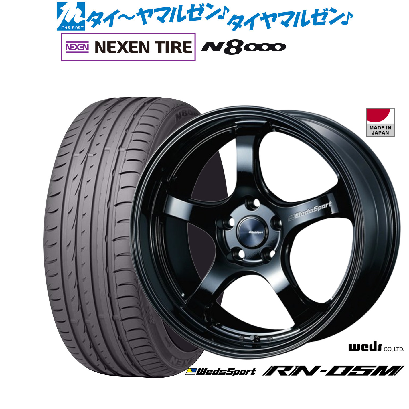 新品 サマータイヤ ホイール4本セットウェッズ ウェッズスポーツ RN-05M18インチ 8.0JNEXEN ネクセン ロードストーン N8000235/50R18|カーポートマルゼン 店