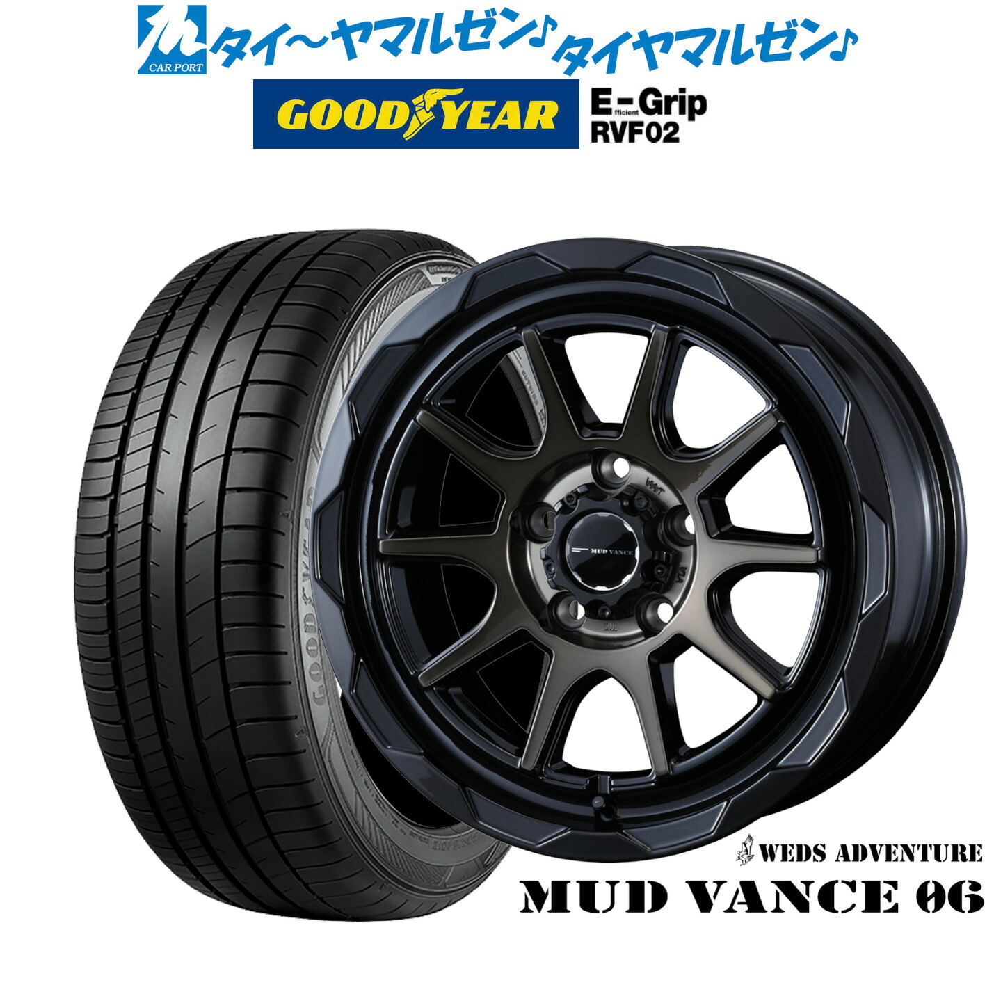 新品 サマータイヤ ホイール4本セットウェッズ アドベンチャー マッドヴァンス 0616インチ 7.0Jグッドイヤー エフィシエント グリップ RVF02215/60R16|カーポートマルゼン 店