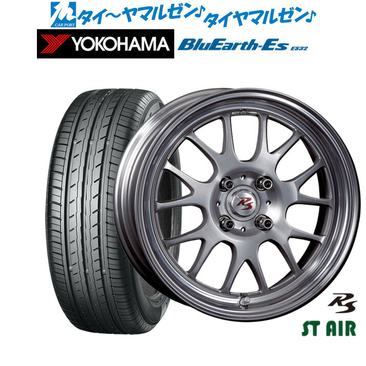 新品 サマータイヤ ホイール4本セット クリムソン RS ST AIR モノブロック 15インチ 5.5J ヨコハマ BluEarth-ES ブルーアースイーエス ES32 165/50R15