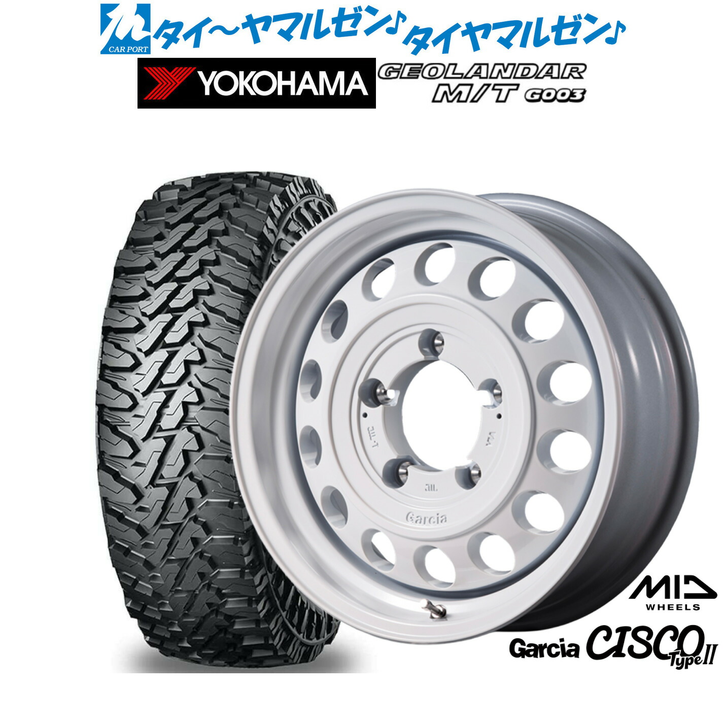新品 オフロードタイヤ ホイール4本セットMID ホイールズ ガルシア シスコ Type216インチ 5.5Jヨコハマ GEOLANDAR ジオランダー MT (G003)195/80R16|カーポートマルゼン 店