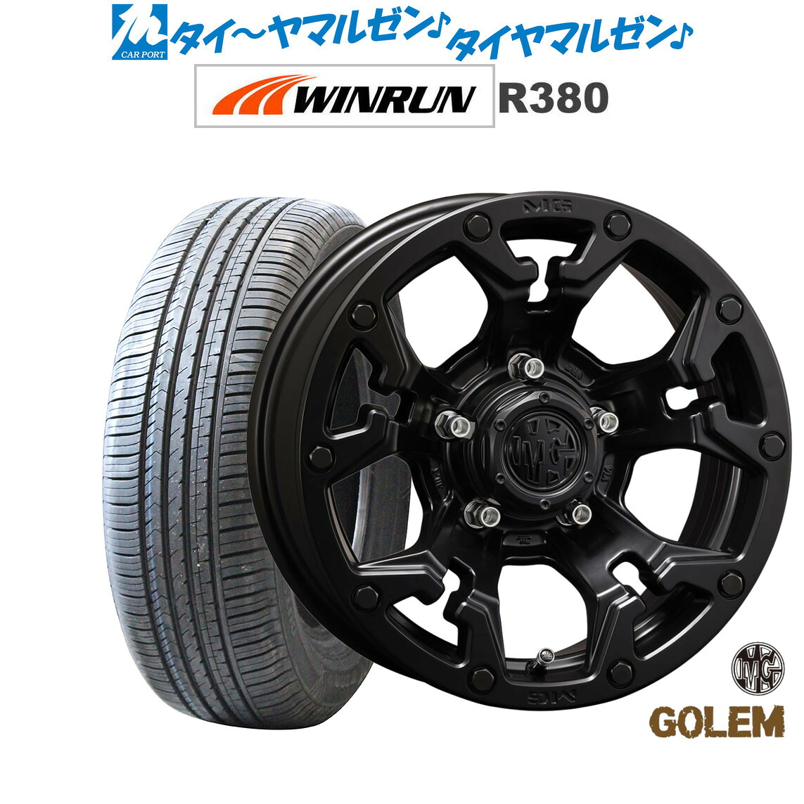 [ﾏﾗｿﾝ期間]P最大42倍&ｸｰﾎﾟﾝ配布 新品 サマータイヤ ホイール4本セット クリムソン MG ゴーレム 16インチ 7.0J WINRUN ウインラン R380 205/60R16