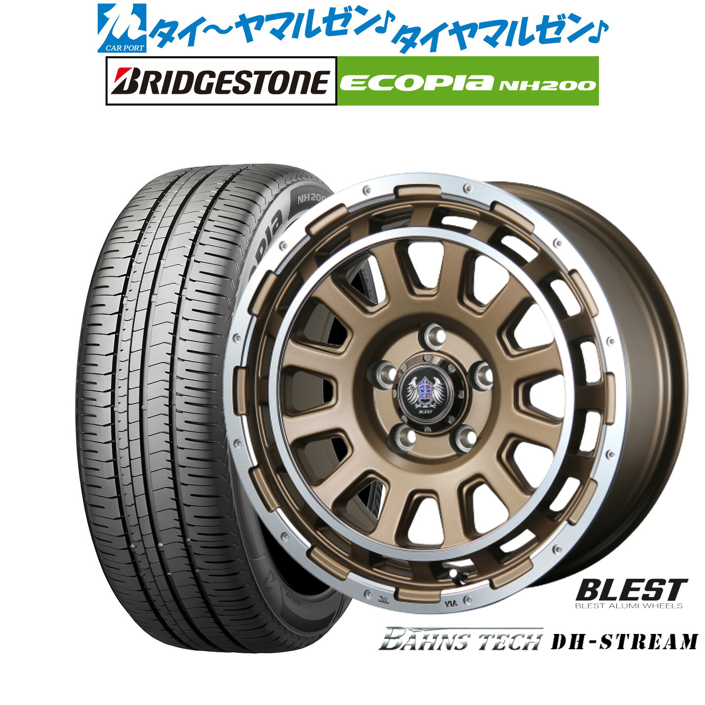 新品 サマータイヤ ホイール4本セットニューレイトン バーンズテック DHストリーム16インチ 7.0Jブリヂストン ECOPIA エコピア NH200215/60R16｜カーポートマルゼン 店