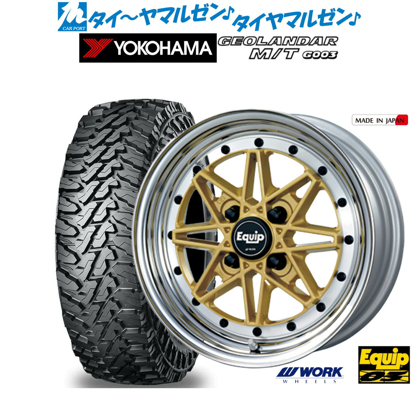 [18日]割引クーポン配布 新品 オフロードタイヤ ホイール4本セット ワーク エクイップ 03 14インチ 5.0J ヨコハマ GEOLANDAR ジオランダー MT (G003) 165/65R14