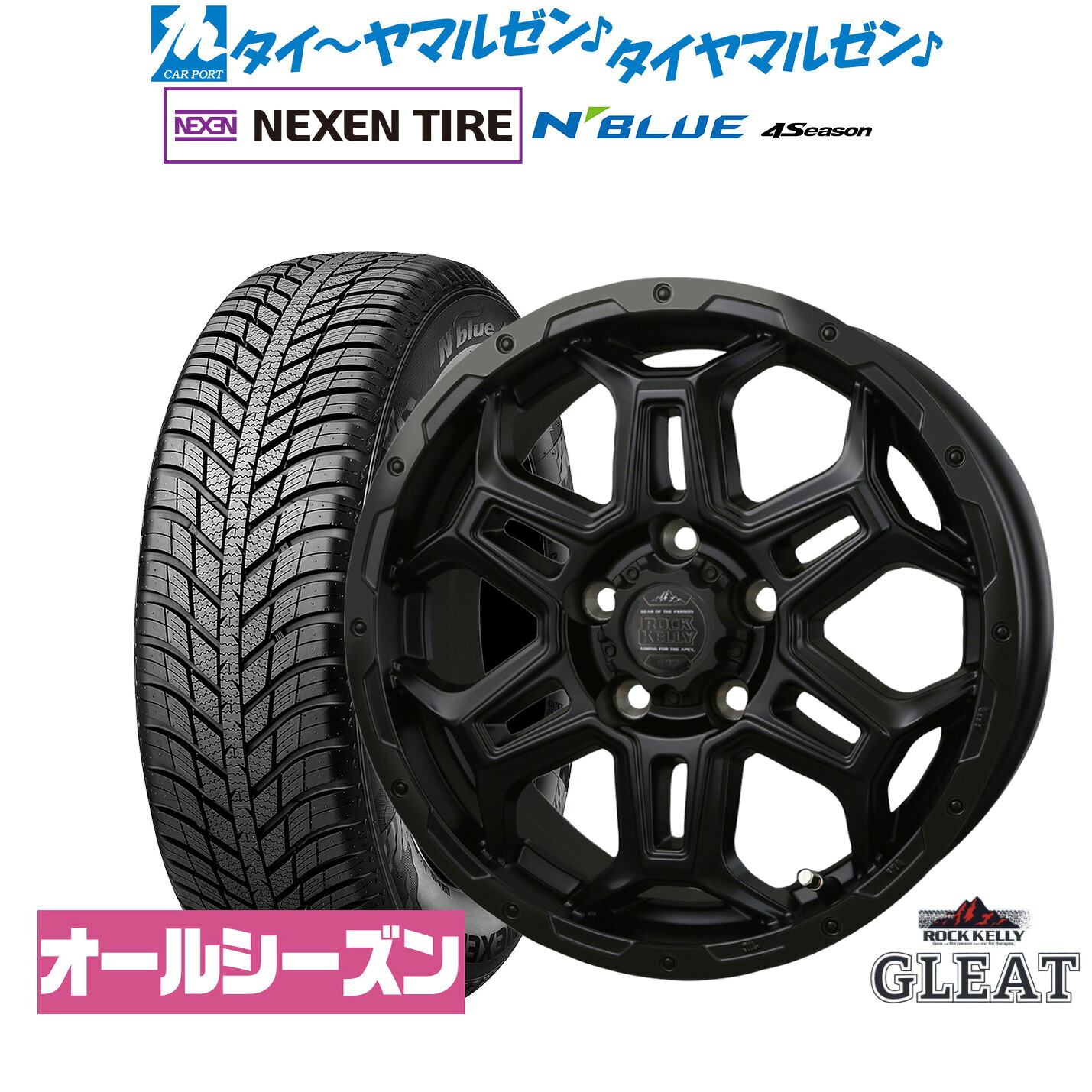 新品 サマータイヤ ホイール4本セット BADX ロックケリー ROCK KELLY グリート Black Edition(5穴) 16インチ 6.5J NEXEN ネクセン N blue 4Season 195/55R16