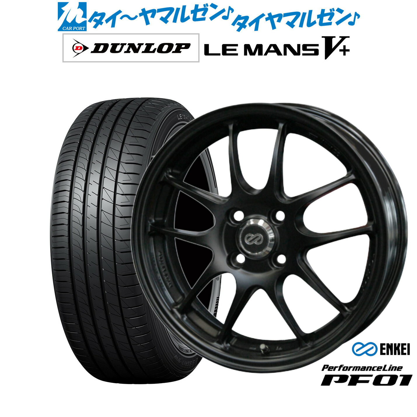 ス*ル様 ☆AMD 16インチ 4本セット ☆16×5,5J ☆165/50R1 楽天市場】新品 サマータイヤ ホイール4本セットレイズ ボルク