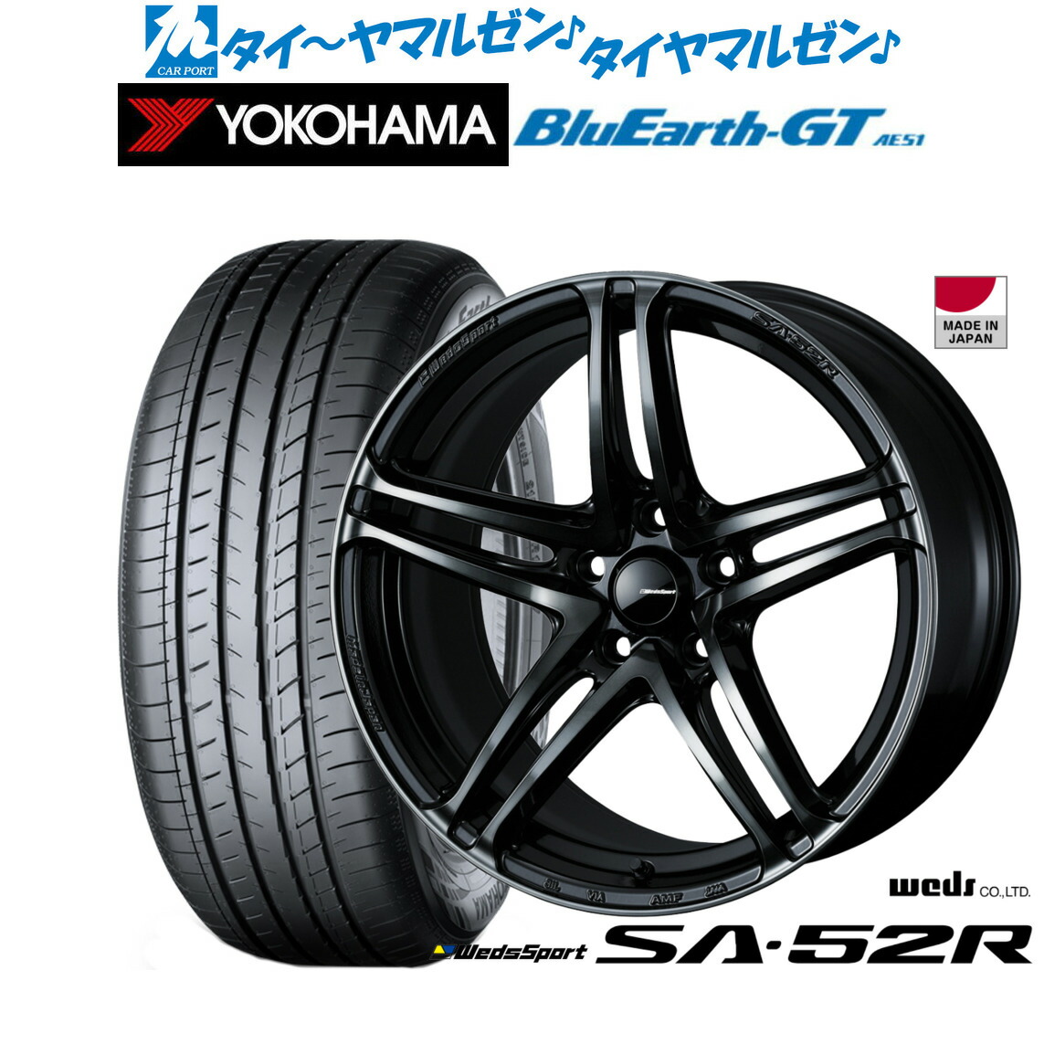 [ﾏﾗｿﾝ期間]P最大42倍&ｸｰﾎﾟﾝ配布 新品 サマータイヤ ホイール4本セット ウェッズ ウェッズスポーツ SA-52R 18インチ 8.5J ヨコハマ BluEarth ブルーアース GT (AE51) 235/40R18