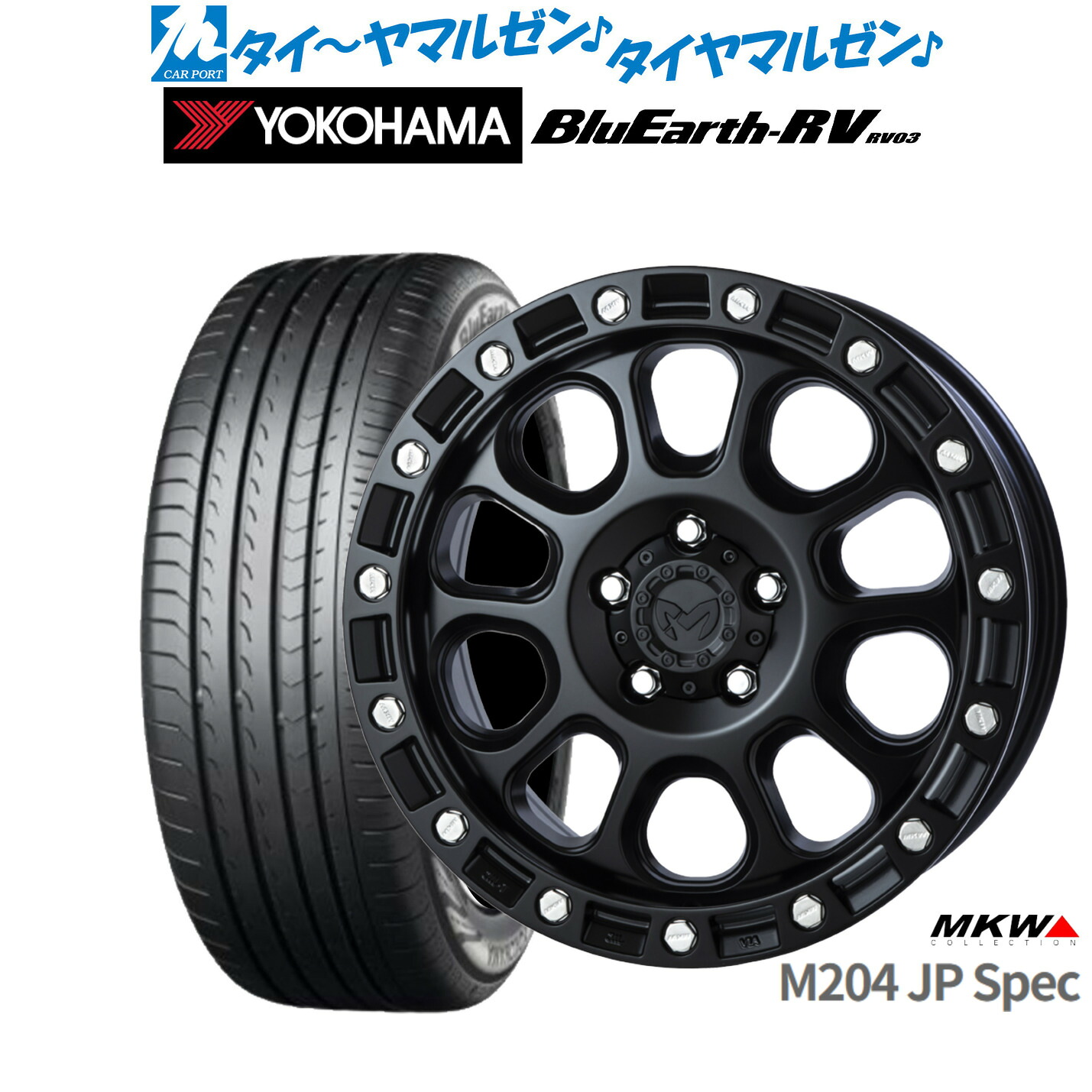 新品 サマータイヤ ホイール4本セット MKW M204 JPスペック 16インチ 7.0J ヨコハマ BluEarth ブルーアース RV03(RV-03) 215/65R16