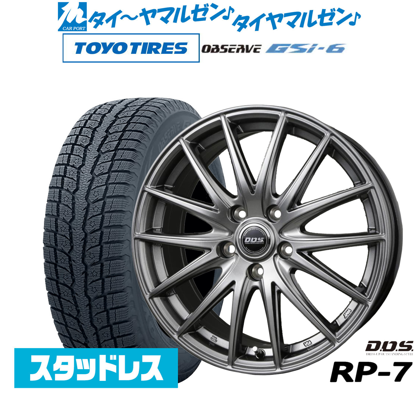 [ﾏﾗｿﾝ期間]P最大42倍&ｸｰﾎﾟﾝ配布 新品 スタッドレスタイヤ ホイール4本セット BADX D,O,S(DOS) RP-7 16インチ 6.5J トーヨータイヤ OBSERVE オブザーブ GSi-6 215/70R16