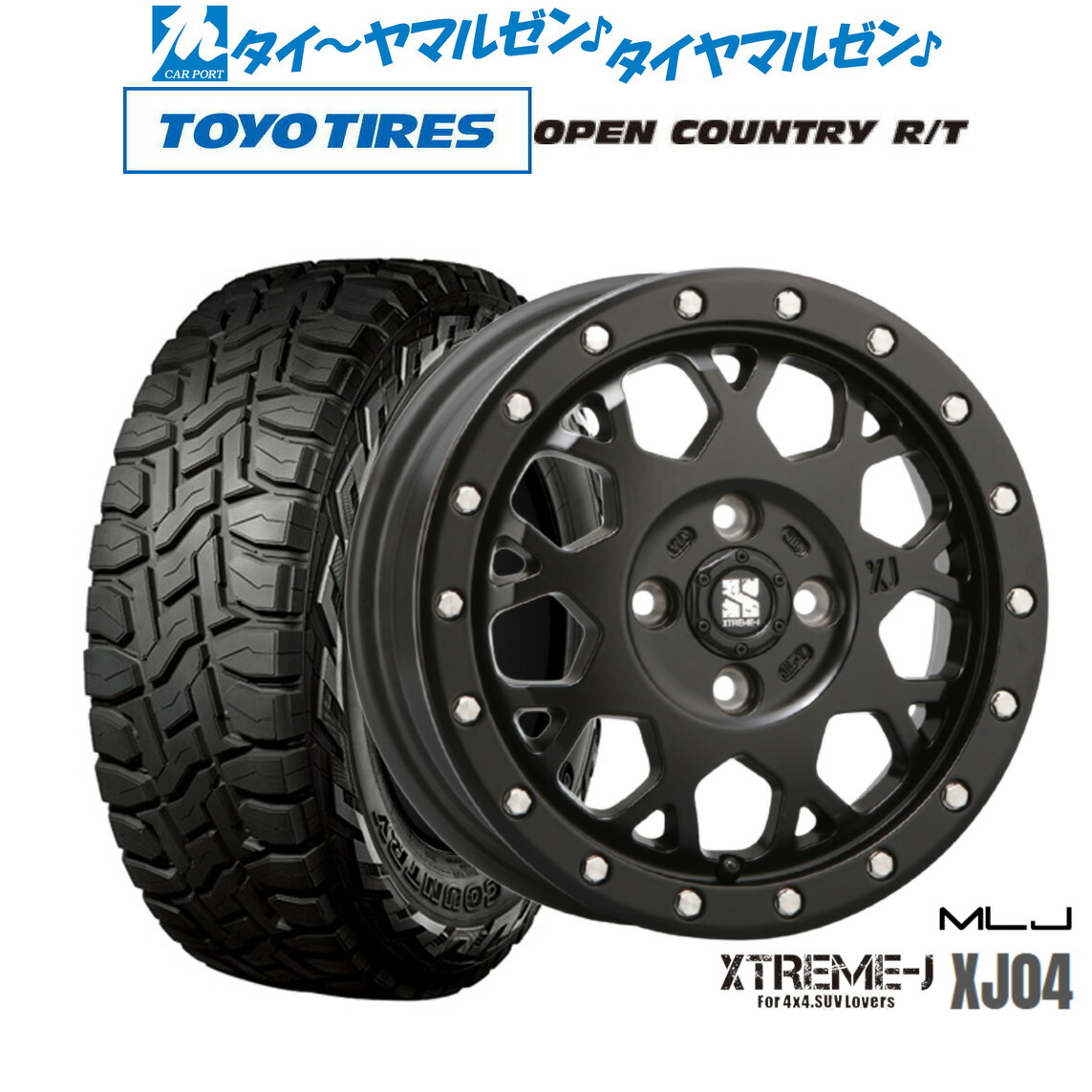 楽天市場】14インチ XTREME-J XJ04 14×4.5J 4/100 ET43 サテン