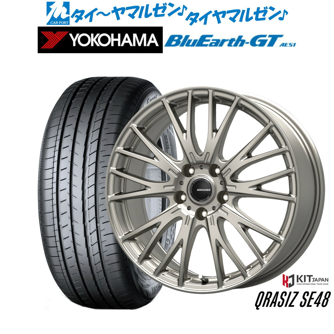 [マラソン期間]割引クーポン配布新品 サマータイヤ ホイール4本セットコーセイ クレイシズ SE4818インチ 7.0Jヨコハマ BluEarth ブルーアース GT (AE51) 215/40R18｜カーポートマルゼン 店