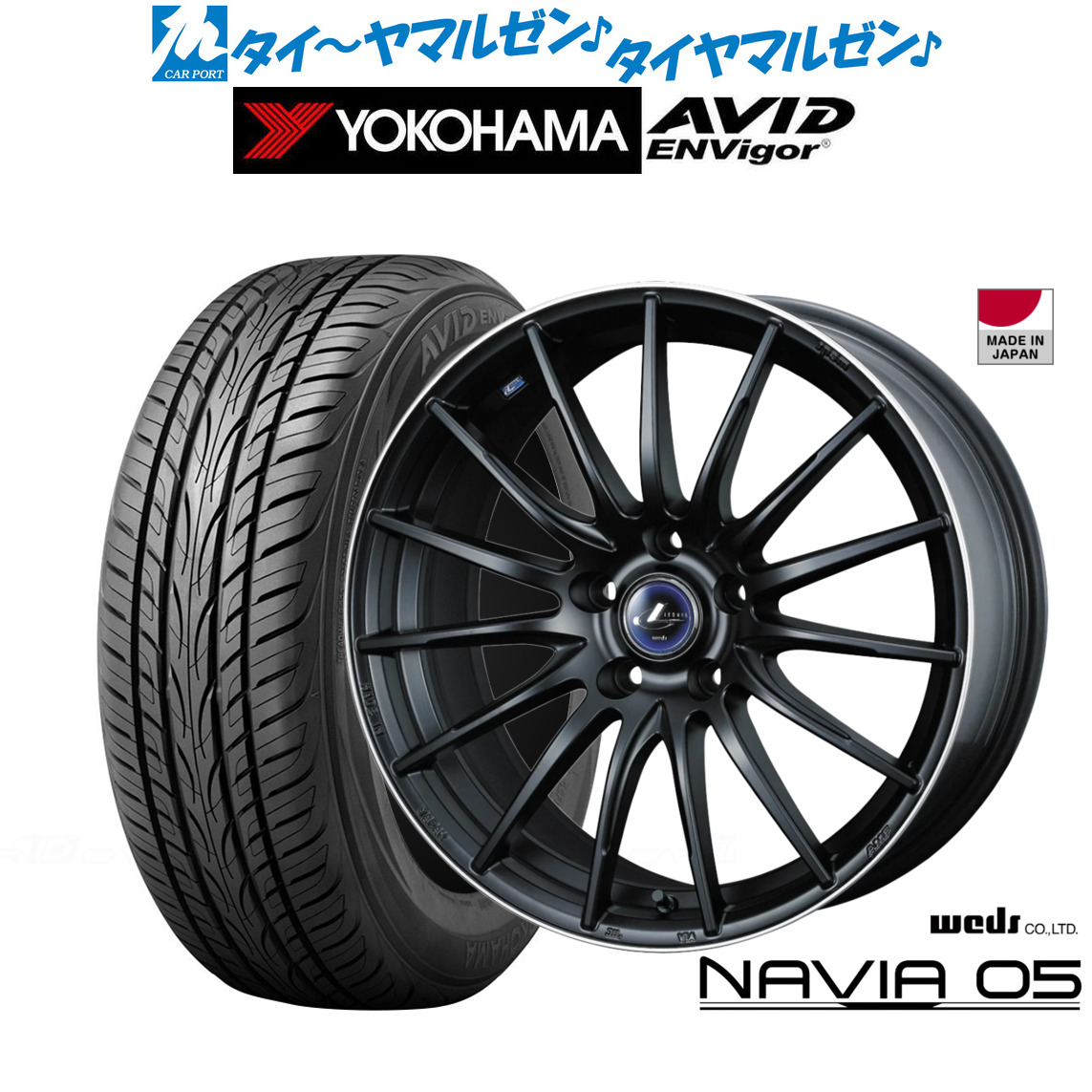 新品 サマータイヤ ホイール4本セット ウェッズ レオニス ナヴィア05 18インチ 7.0J ヨコハマ AVID エンビガー (S321) 225/50R18