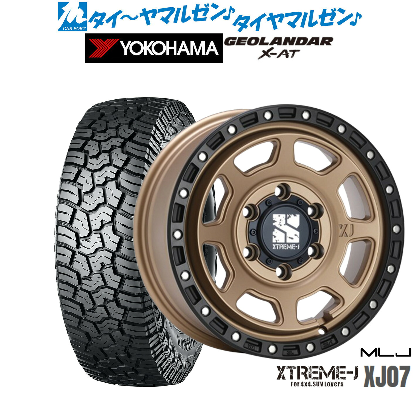 新品 サマータイヤ ホイール4本セットMLJ エクストリーム XJ0718インチ 8.0Jヨコハマ GEOLANDAR ジオランダー X-AT (G016)265/65R18|カーポートマルゼン 店