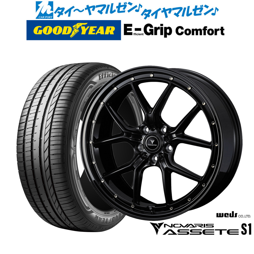 新品 サマータイヤ ホイール4本セットウェッズ ノヴァリス アセット S119インチ 8.0Jグッドイヤー エフィシエント グリップ コンフォート245/35R19｜カーポートマルゼン 店