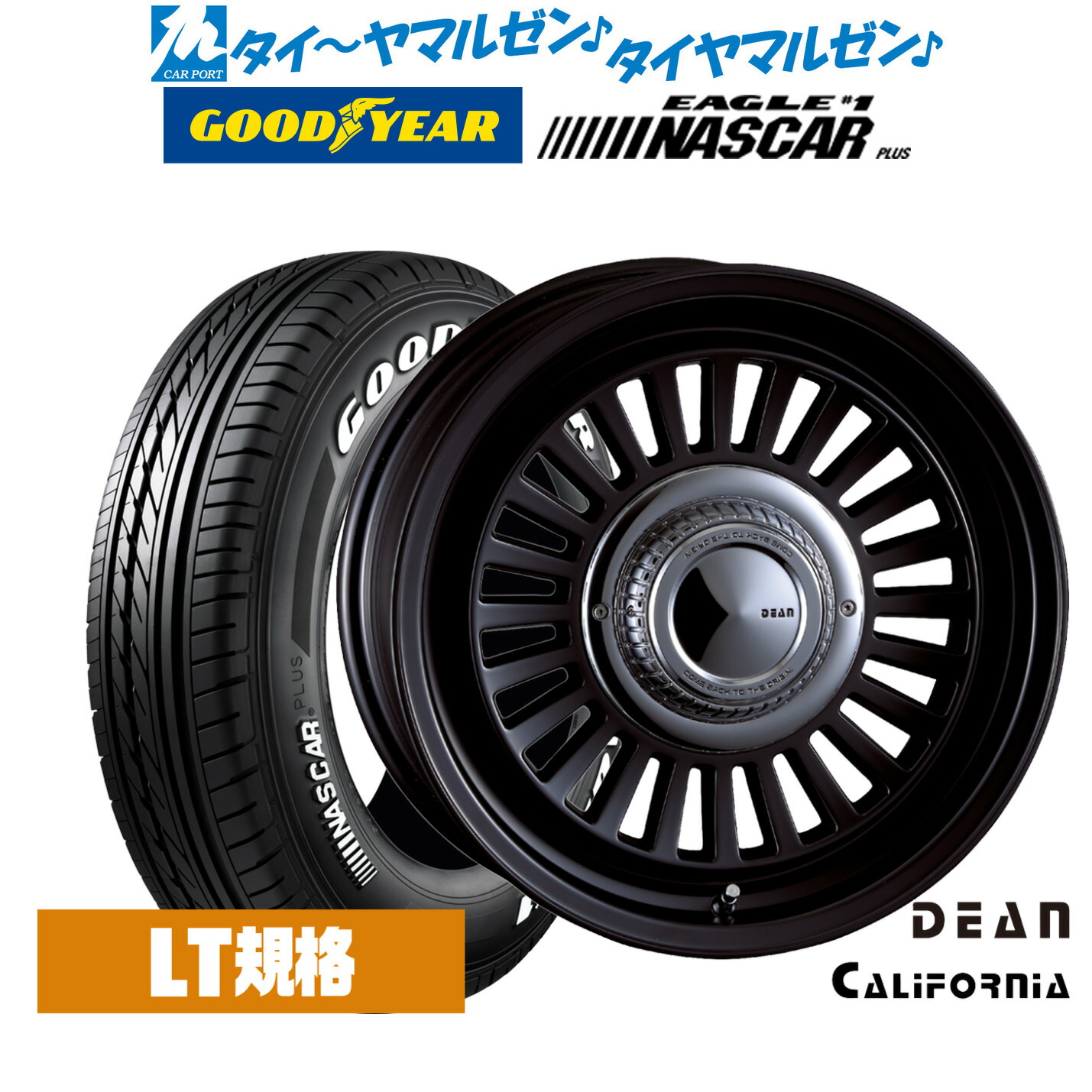 楽天市場】[マラソン期間]割引クーポン配布新品 サマータイヤ ホイール