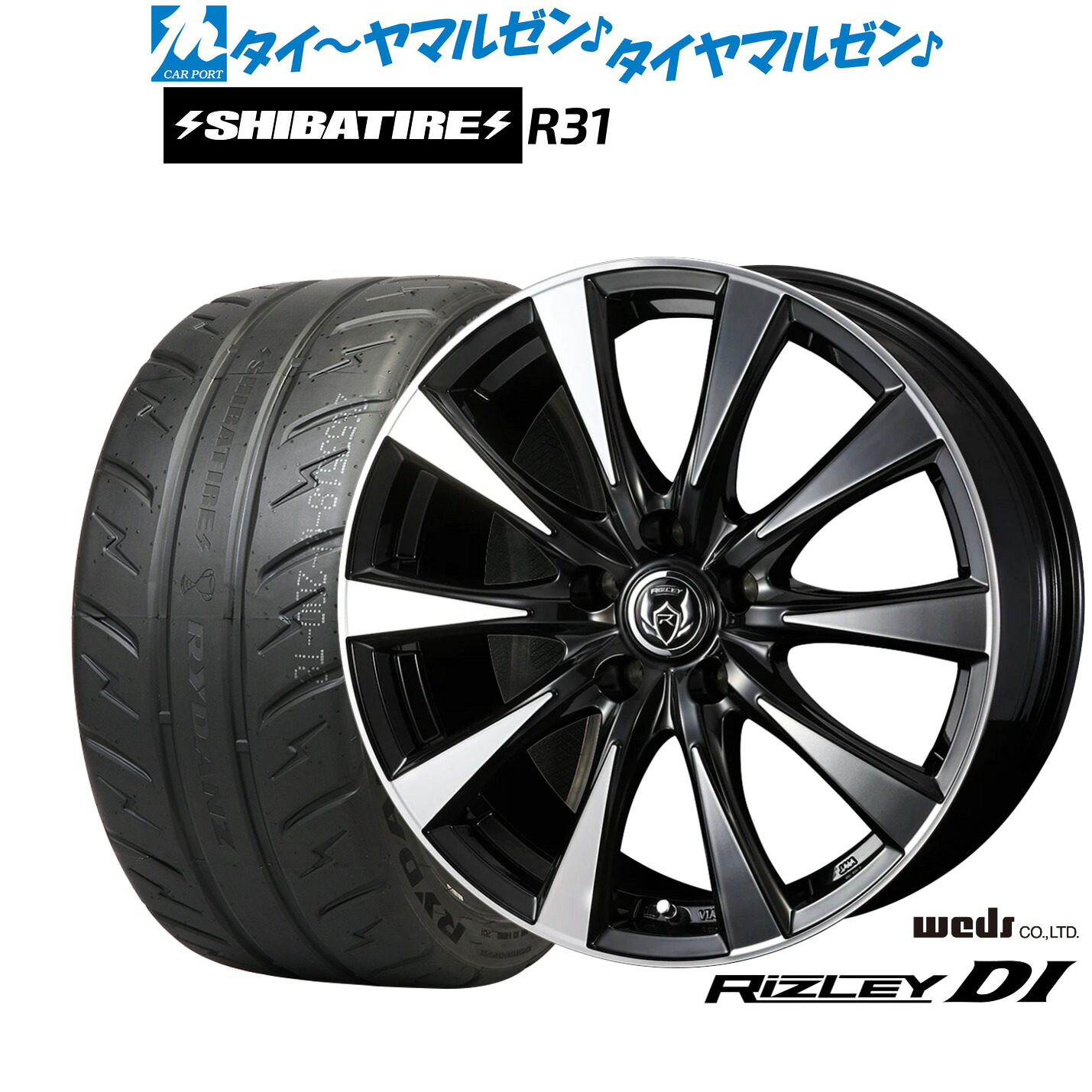 [マラソン期間]割引クーポン配布新品 サマータイヤ ホイール4本セットウェッズ ライツレー DI17インチ 7.0JSHIBATIRE シバタイヤ 280R (R31)215/45R17｜カーポートマルゼン 店