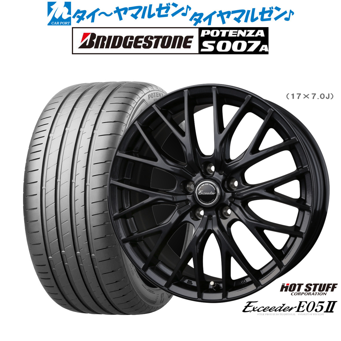 [ﾏﾗｿﾝ期間]P最大42倍&ｸｰﾎﾟﾝ配布 新品 サマータイヤ ホイール4本セット ホットスタッフ エクシーダー E05II ブラックVer. 19インチ 8.0J ブリヂストン POTENZA ポテンザ S007A 225/40R19
