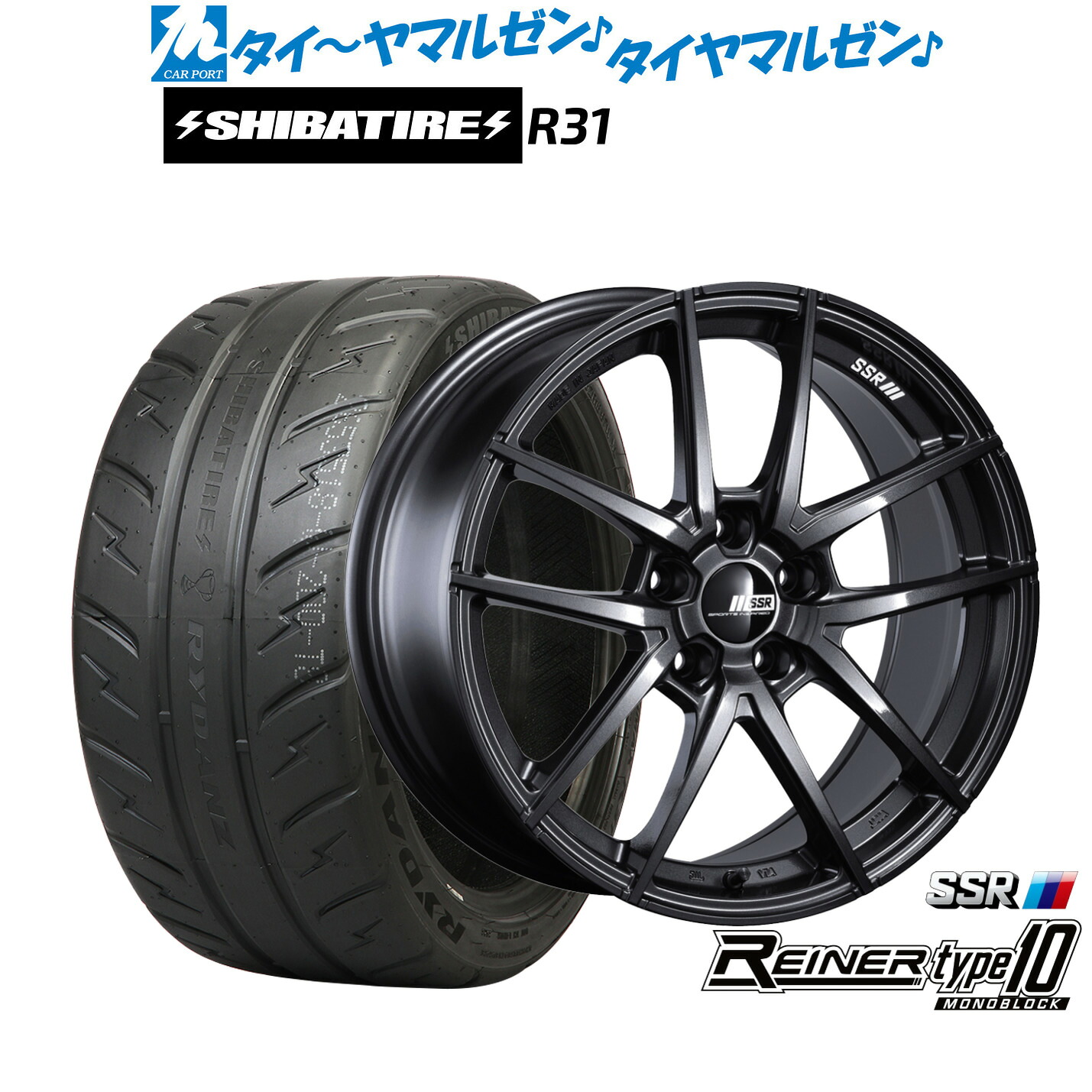[マラソン期間]割引クーポン配布新品 サマータイヤ ホイール4本セットタナベ SSR ライナー タイプ10 モノブロック20インチ 8.5JSHIBATIRE シバタイヤ 200R (R31)255/40R20｜カーポートマルゼン 店