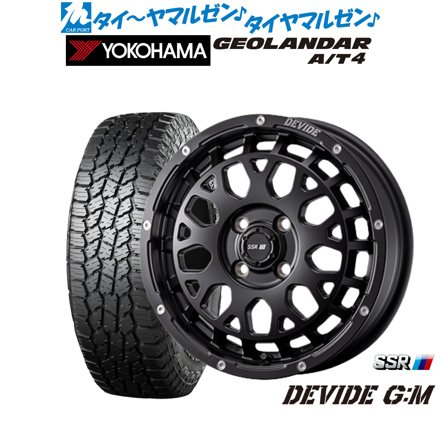 [マラソン期間]割引クーポン配布新品 サマータイヤ ホイール4本セットタナベ SSR ディバイド G:M14インチ 4.5Jヨコハマ GEOLANDAR ジオランダー AT4 (G018)155/65R14｜カーポートマルゼン 店 75,064円