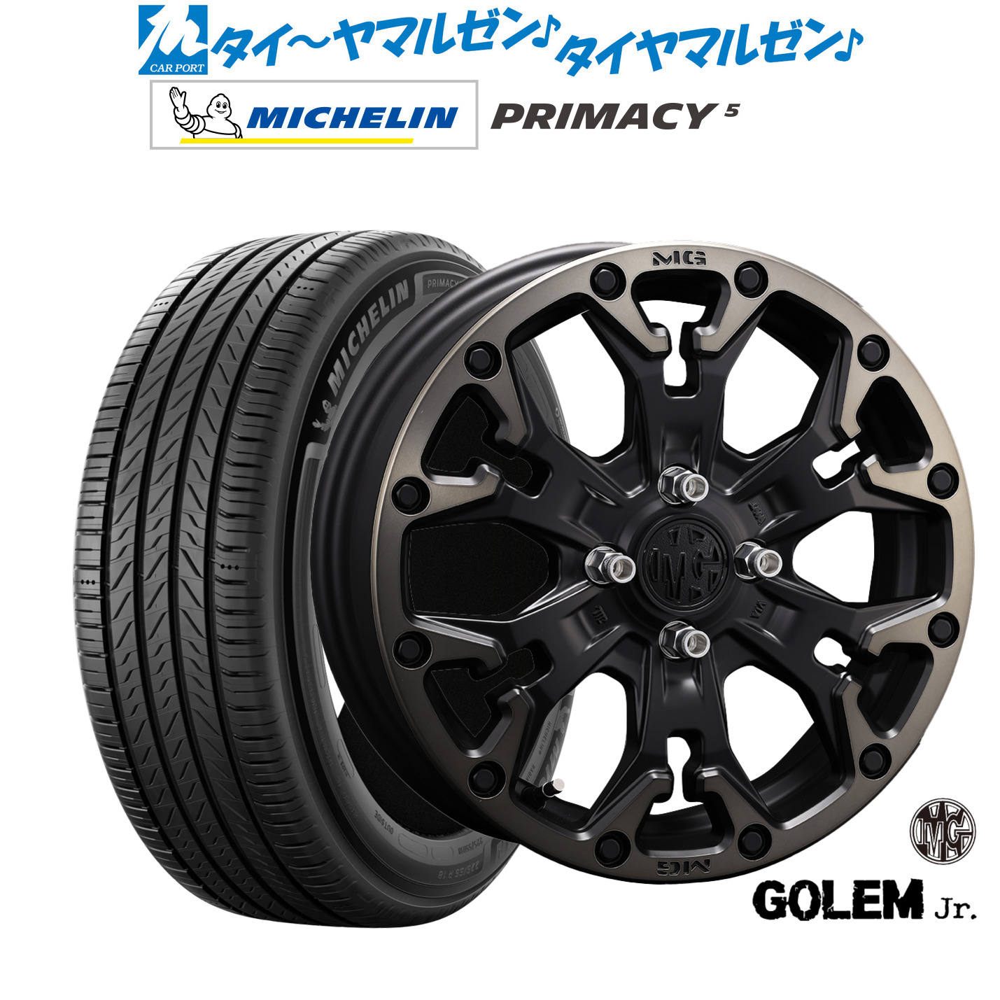 新品 サマータイヤ ホイール4本セットクリムソン MG ゴーレム Jr.16インチ 6.0Jミシュラン プライマシー プライマシー5195/55R16｜カーポートマルゼン 店