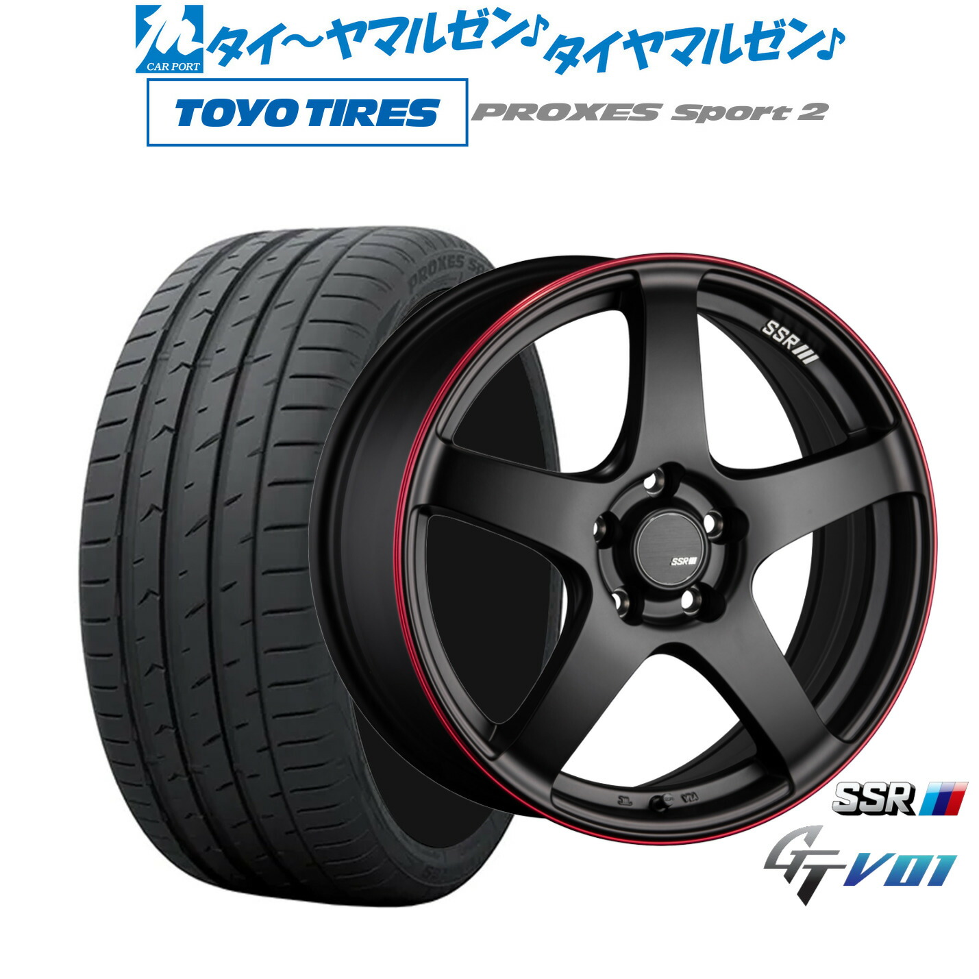 [18日]割引クーポン配布 新品 サマータイヤ ホイール4本セット タナベ SSR GT V01 17インチ 7.0J トーヨータイヤ プロクセス PROXES スポーツ2 225/45R17