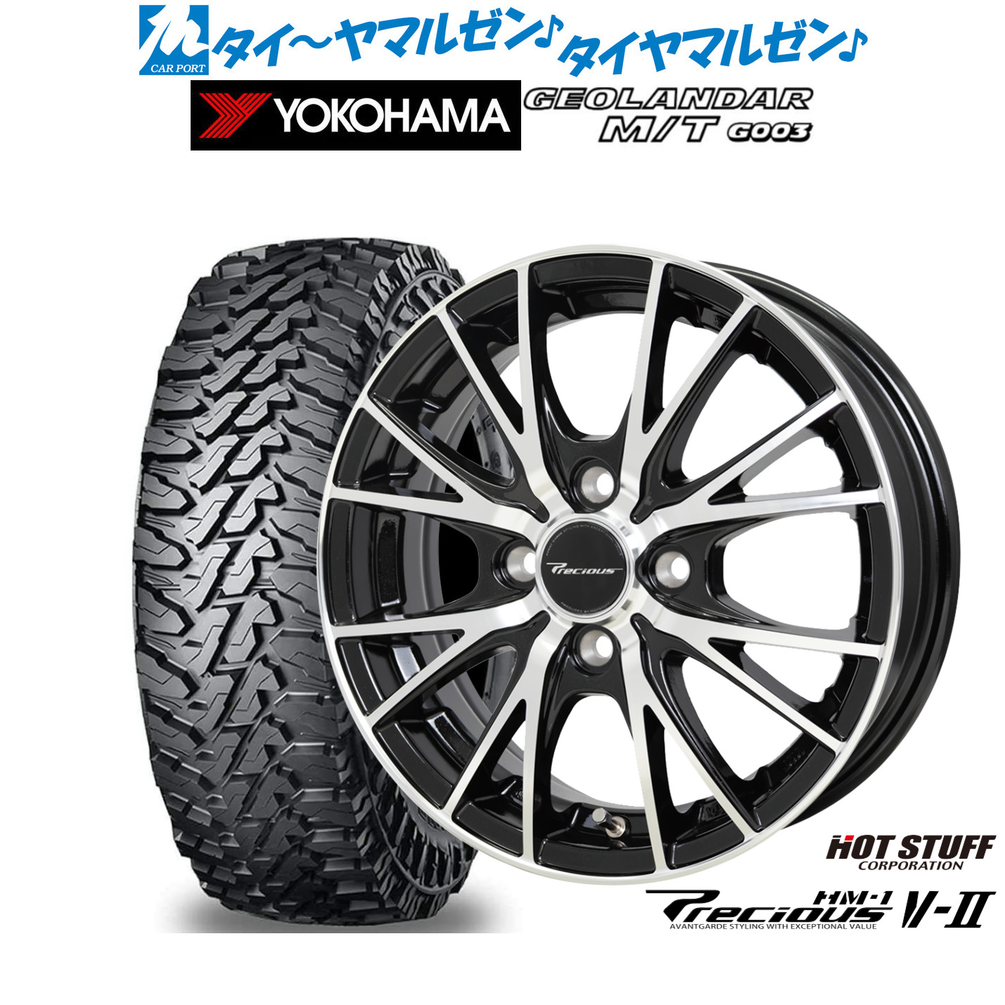 楽天市場】新品 オフロードタイヤ ホイール4本セットYOSHIMURA