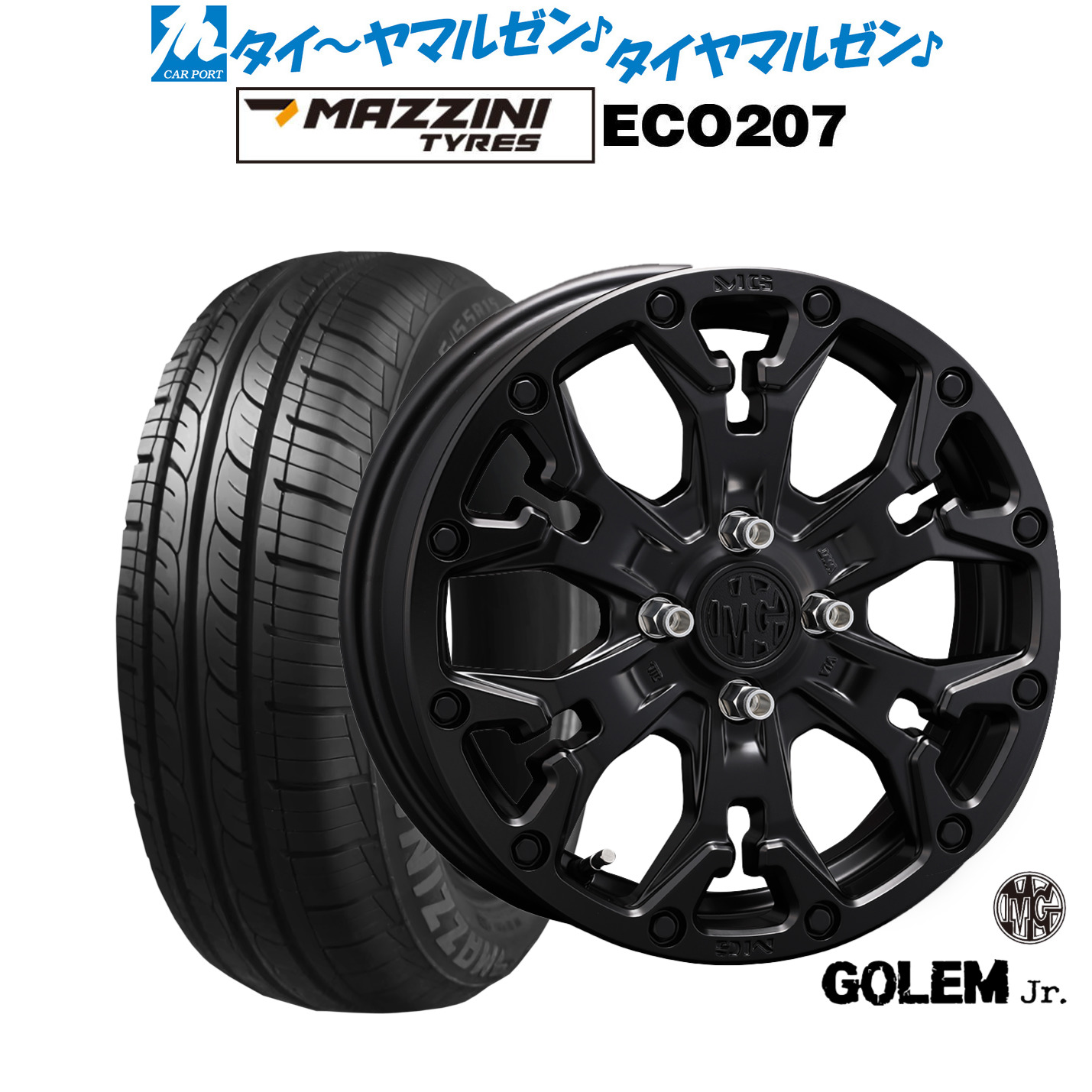 [マラソン期間]割引クーポン配布新品 サマータイヤ ホイール4本セットクリムソン MG ゴーレム Jr.14インチ 4.5JBest Choice MAZZINI(マジーニ) ECO 207155/65R14｜カーポートマルゼン 店 51,546円