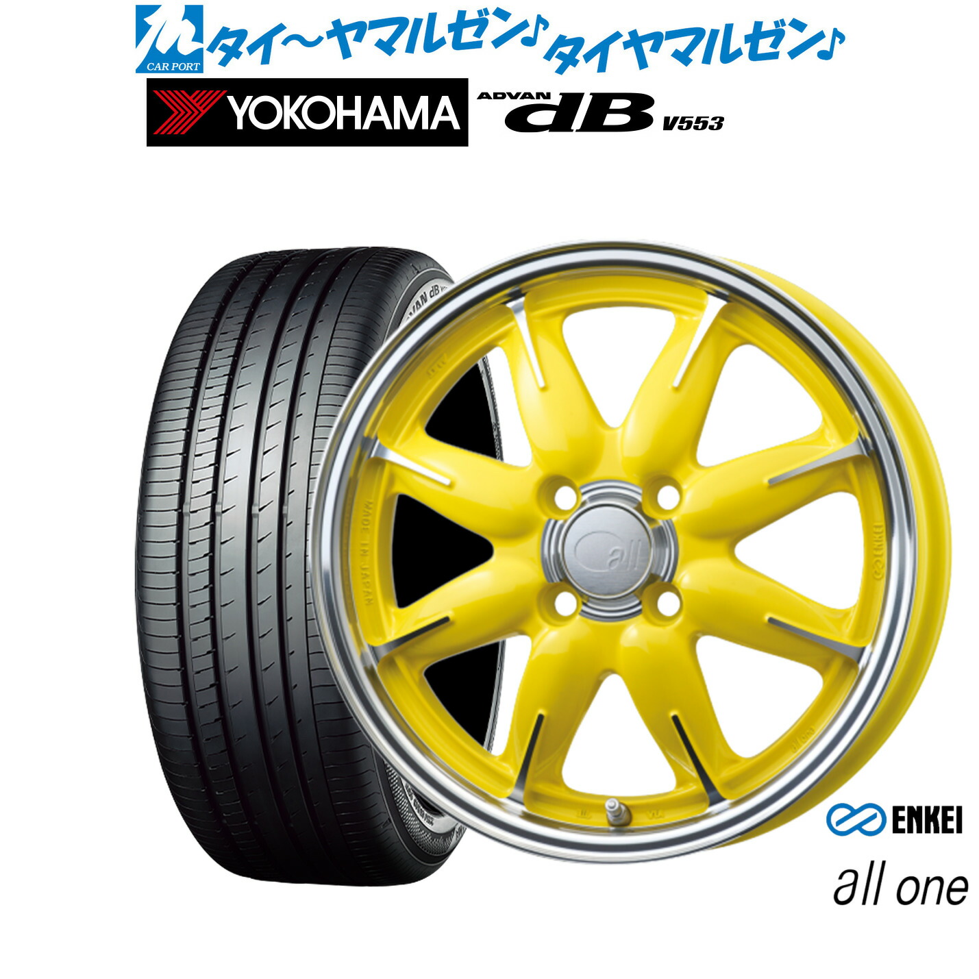 楽天市場】[BF期間]割引クーポン配布新品 サマータイヤ ホイール4本