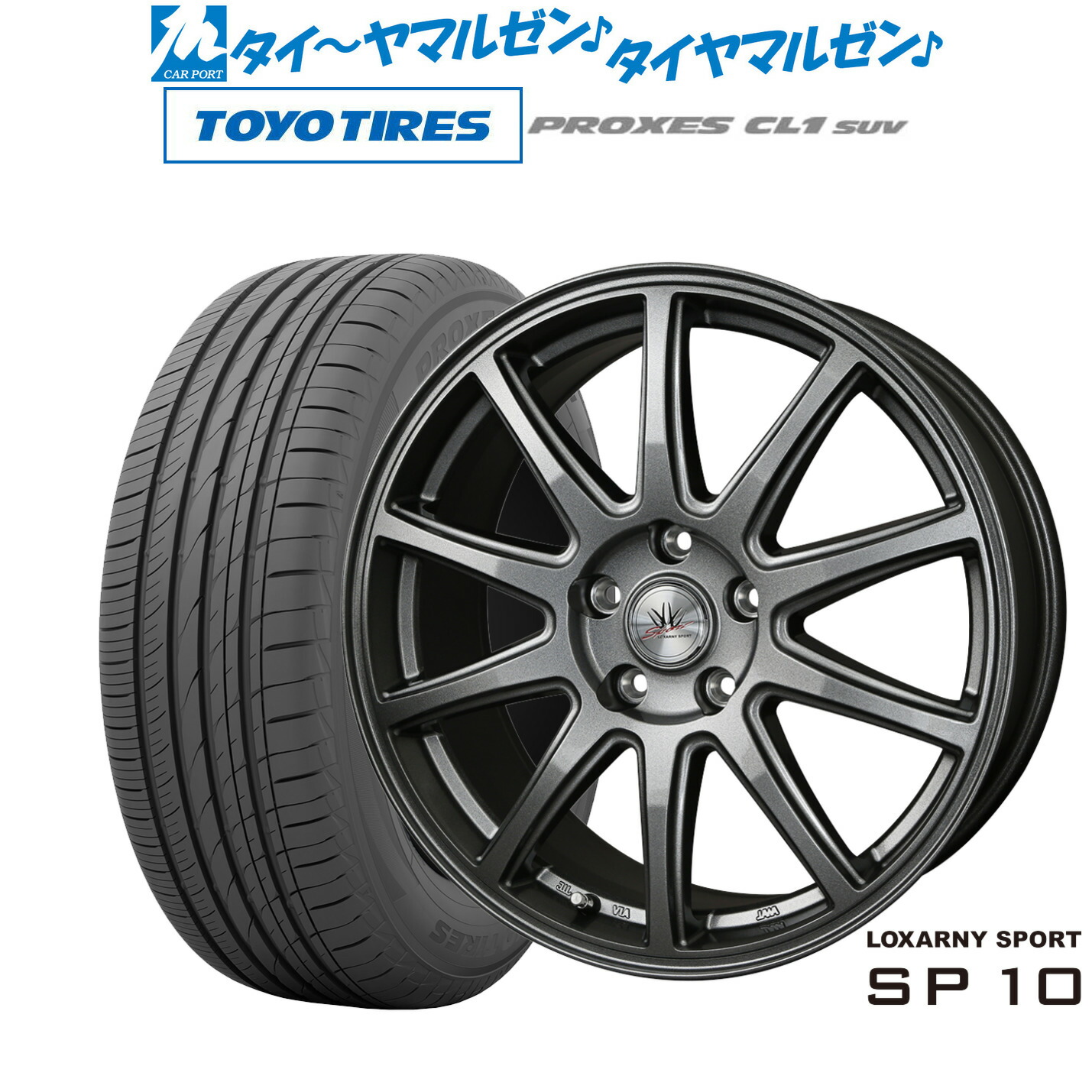 新品 サマータイヤ ホイール4本セットBADX ロクサーニスポーツ SP1017インチ 7.0Jトーヨータイヤ プロクセス PROXES CL1 SUV 225/60R17｜カーポートマルゼン 店