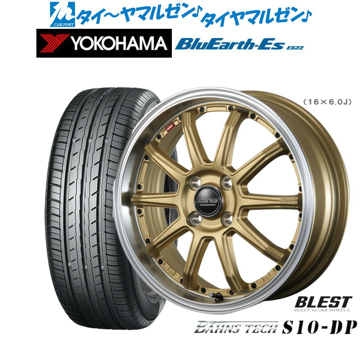 [ﾏﾗｿﾝ期間]P最大42倍&ｸｰﾎﾟﾝ配布 新品 サマータイヤ ホイール4本セット ニューレイトン バーンズテック S10-DP 16インチ 6.0J ヨコハマ BluEarth-ES ブルーアースイーエス ES32 205/55R16