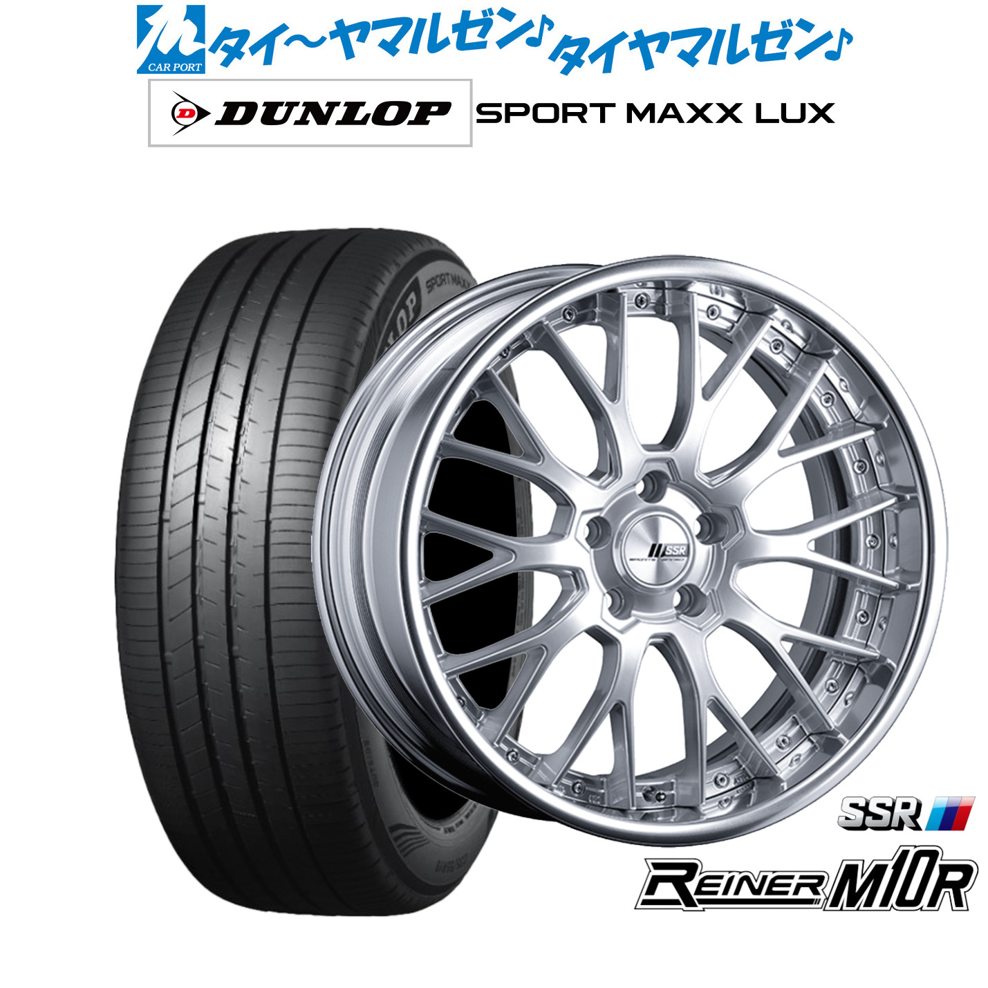 [ﾏﾗｿﾝ期間]P最大42倍&ｸｰﾎﾟﾝ配布 新品 サマータイヤ ホイール4本セット タナベ SSR ライナー M10R 19インチ 8.0J ダンロップ SPORT MAXX LUX 245/40R19