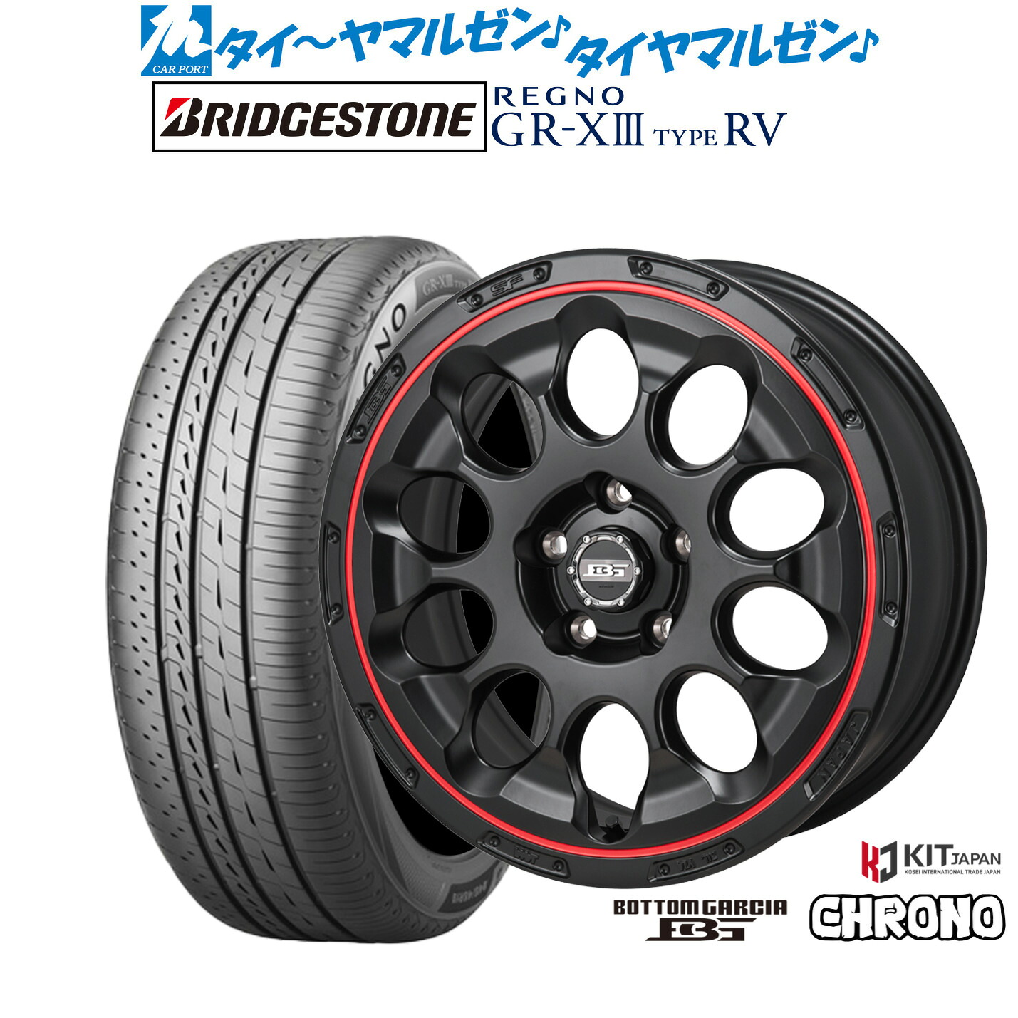 新品 サマータイヤ ホイール4本セット コーセイ ボトムガルシア クロノ 17インチ 6.5J ブリヂストン REGNO レグノ GR-XIII(GR-X3) TYPE RV 225/60R17