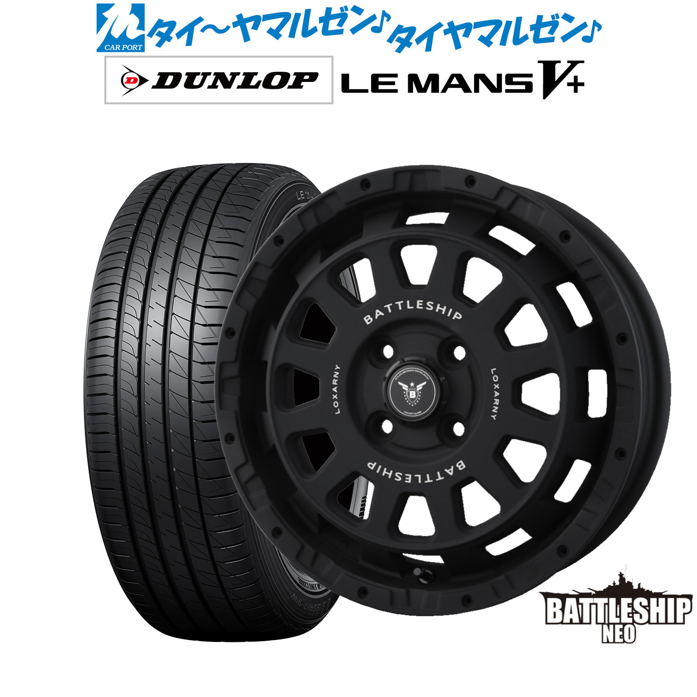 [ﾏﾗｿﾝ期間]P最大42倍&ｸｰﾎﾟﾝ配布 新品 サマータイヤ ホイール4本セット BADX ロクサーニ バトルシップ NEO(ネオ)(4-100) 14インチ 4.5J ダンロップ LEMANS ルマン V+ (ファイブプラス) 165/60R14