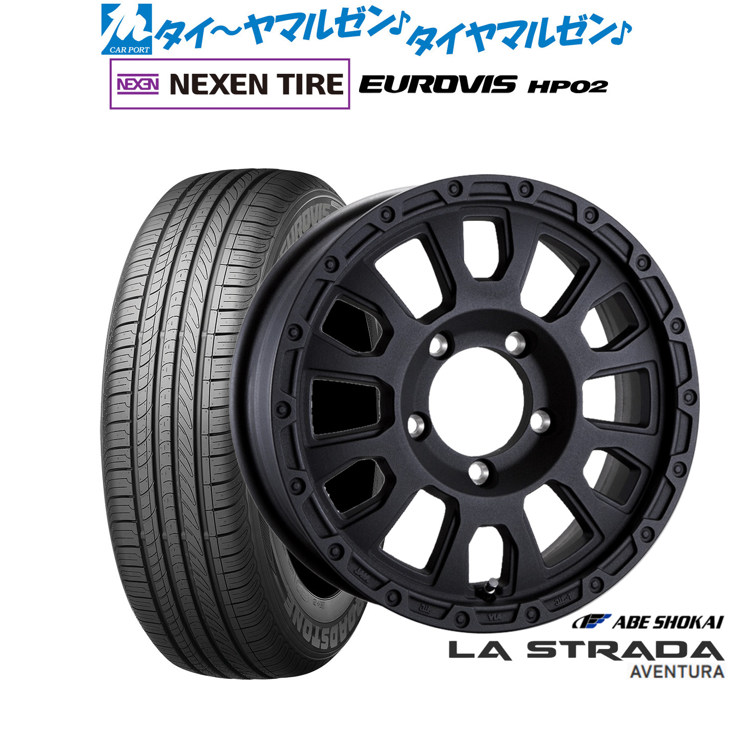 [18日]割引クーポン配布 新品 サマータイヤ ホイール4本セット 阿部商会 ラ・ストラーダ アヴェンチュラ 16インチ 5.5J NEXEN ネクセン ロードストーン ユーロビズ HP02 215/65R16 60,445円