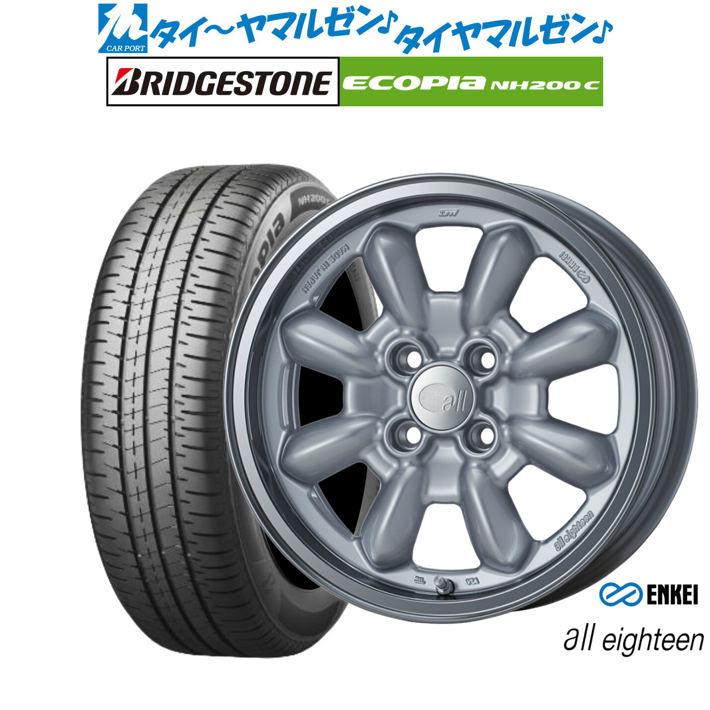 新品 サマータイヤ ホイール4本セット エンケイ all eighteen(オールエイティーン) 15インチ 6.0J ブリヂストン ECOPIA エコピア NH200C 165/60R15