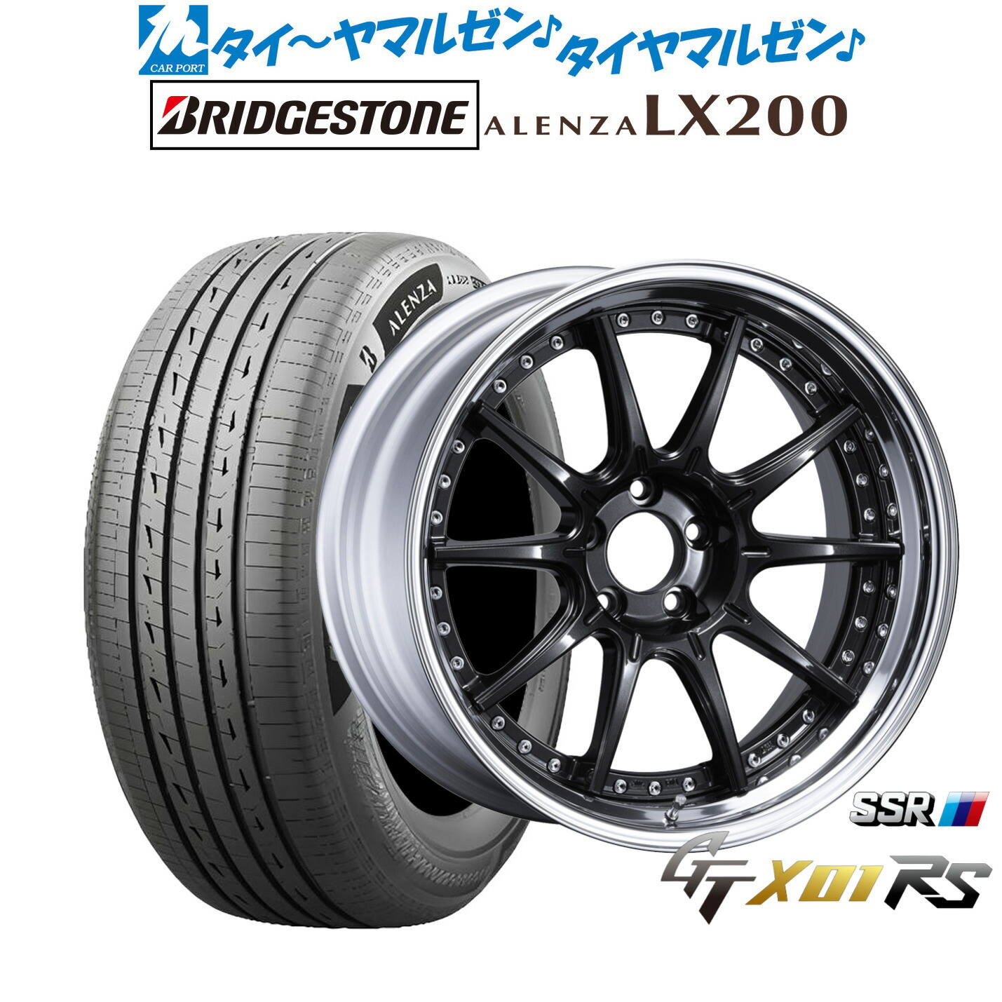 新品 サマータイヤ ホイール4本セットタナベ SSR GT X01 RS20インチ 8.5Jブリヂストン ALENZA アレンザ LX200245/45R20｜カーポートマルゼン 店