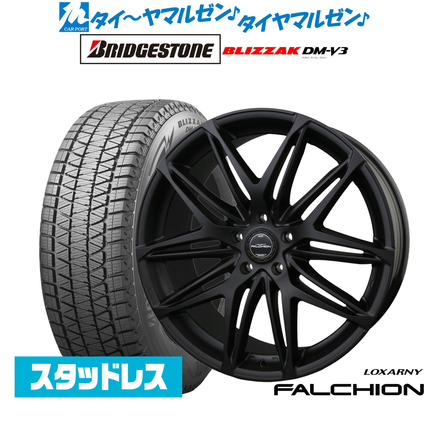 [マラソン期間]割引クーポン配布 新品スタッドレスタイヤ ホイール4本セット BADX ロクサーニ ファルシオン Black Edition 20インチ 8.5J ブリヂストン BLIZZAK ブリザック DM-V3 245/45R20