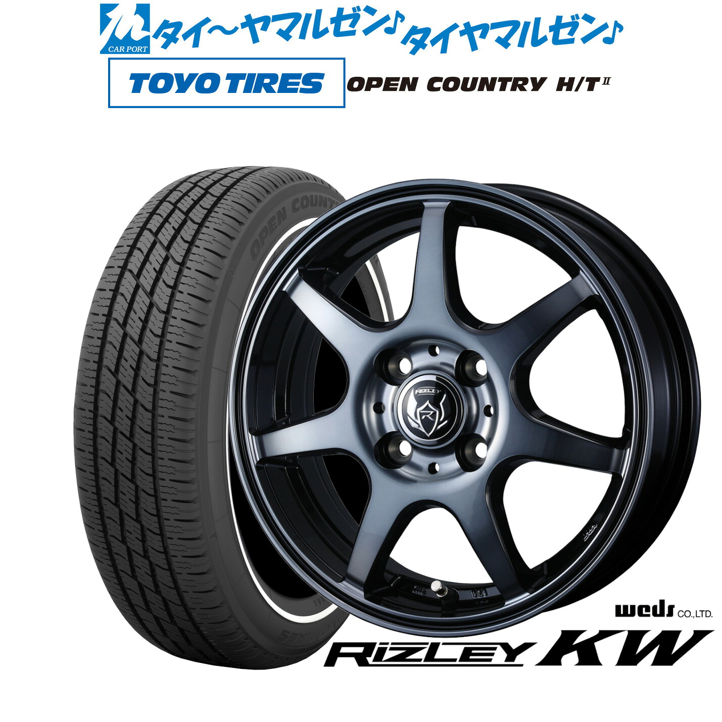 [ﾏﾗｿﾝ期間]P最大42倍&ｸｰﾎﾟﾝ配布 新品 サマータイヤ ホイール4本セット ウェッズ ライツレー KW 15インチ 4.5J トーヨータイヤ OPEN COUNTRY オープンカントリー HT2 165/60R15