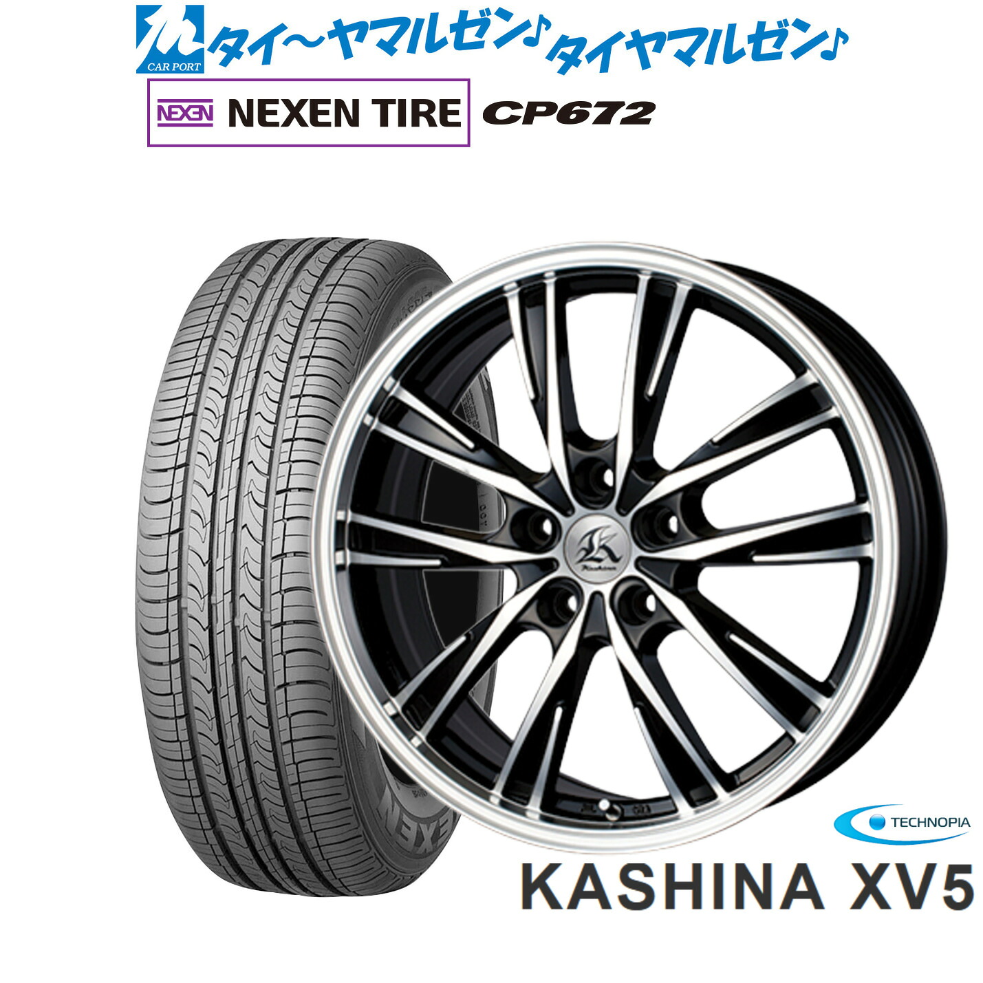 [ﾏﾗｿﾝ期間]P最大42倍&ｸｰﾎﾟﾝ配布 新品 サマータイヤ ホイール4本セット テクノピア カシーナ XV-5 17インチ 7.0J NEXEN ネクセン CP672 215/45R17