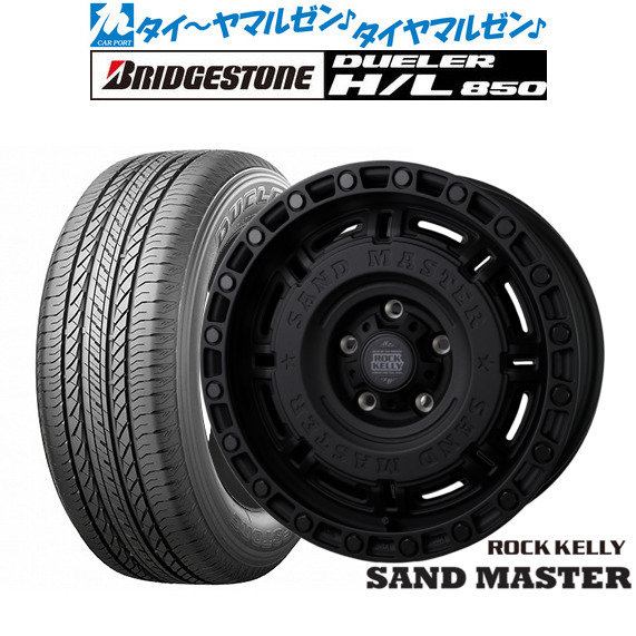 新品 サマータイヤ ホイール4本セット BADX ロックケリー ROCK KELLY SAND MASTER(サンドマスター) 16インチ 7.0J ブリヂストン DUELER デューラー H/L 850 215/65R16